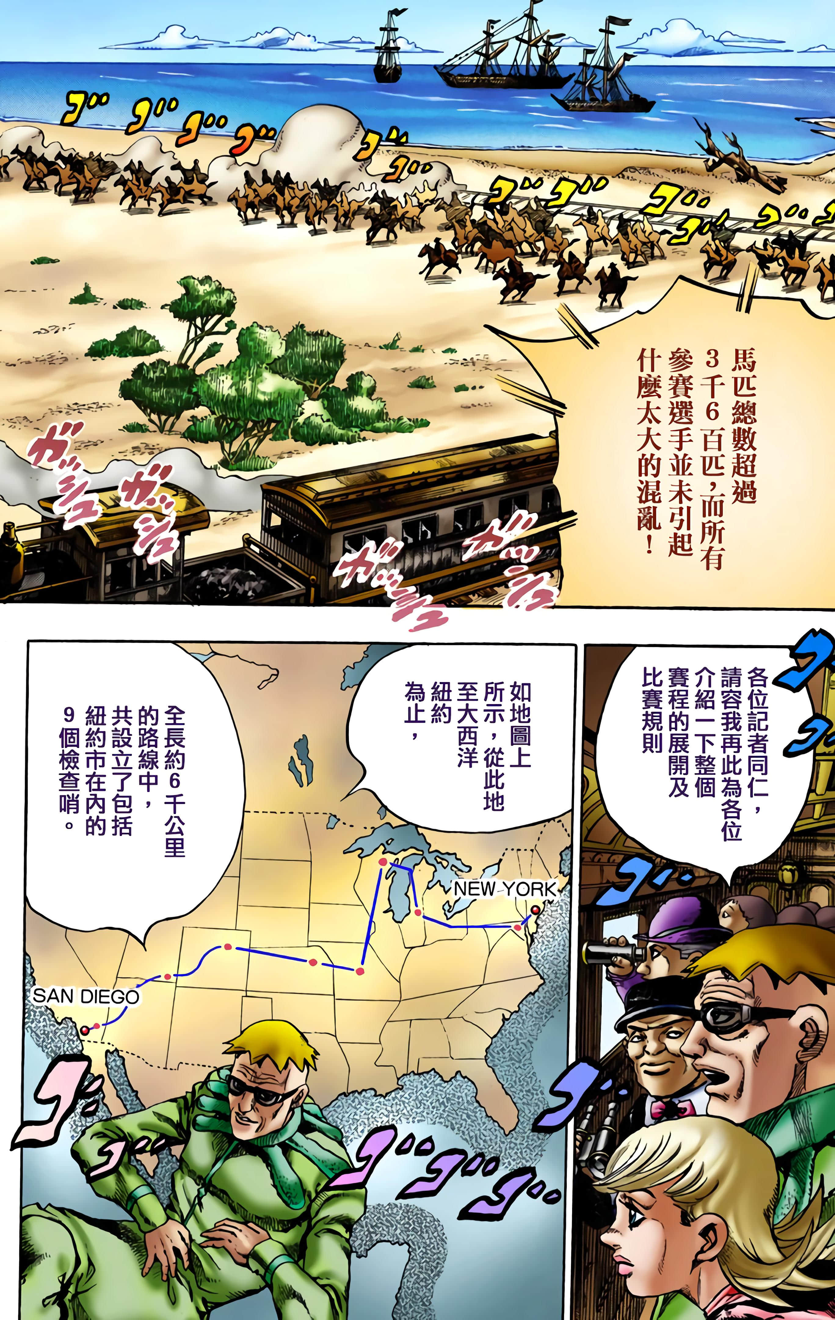 第 155 页