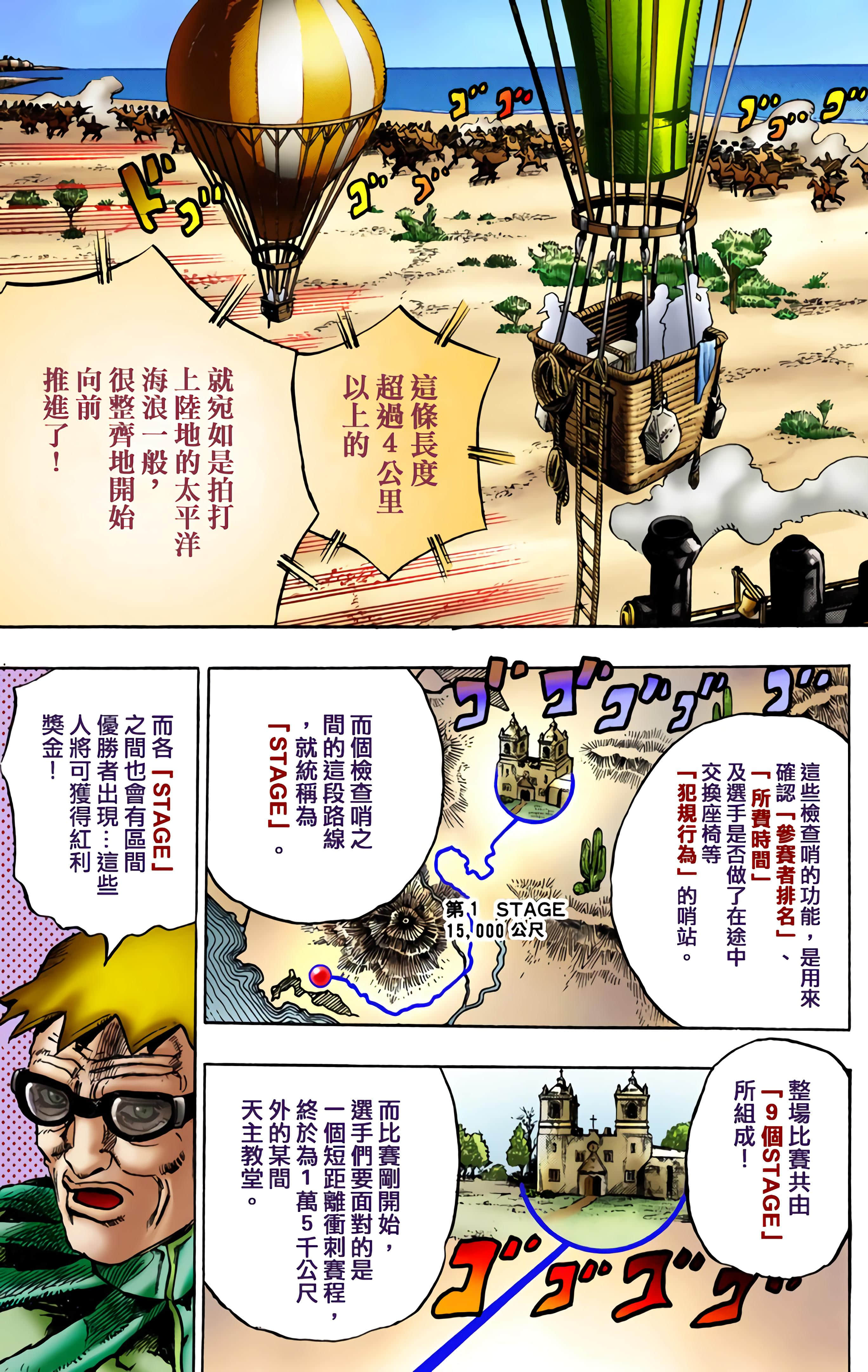 第 156 页