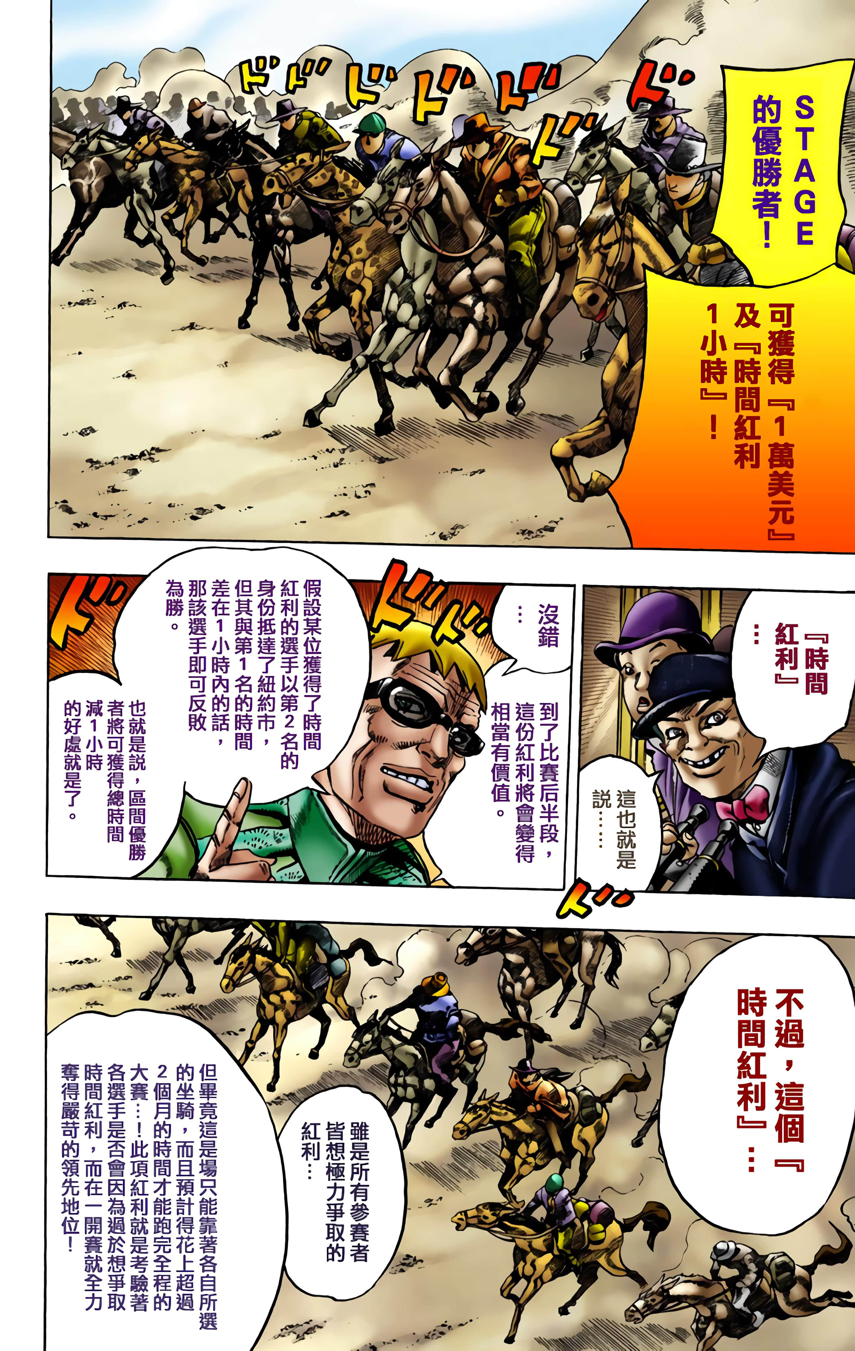 第 157 页