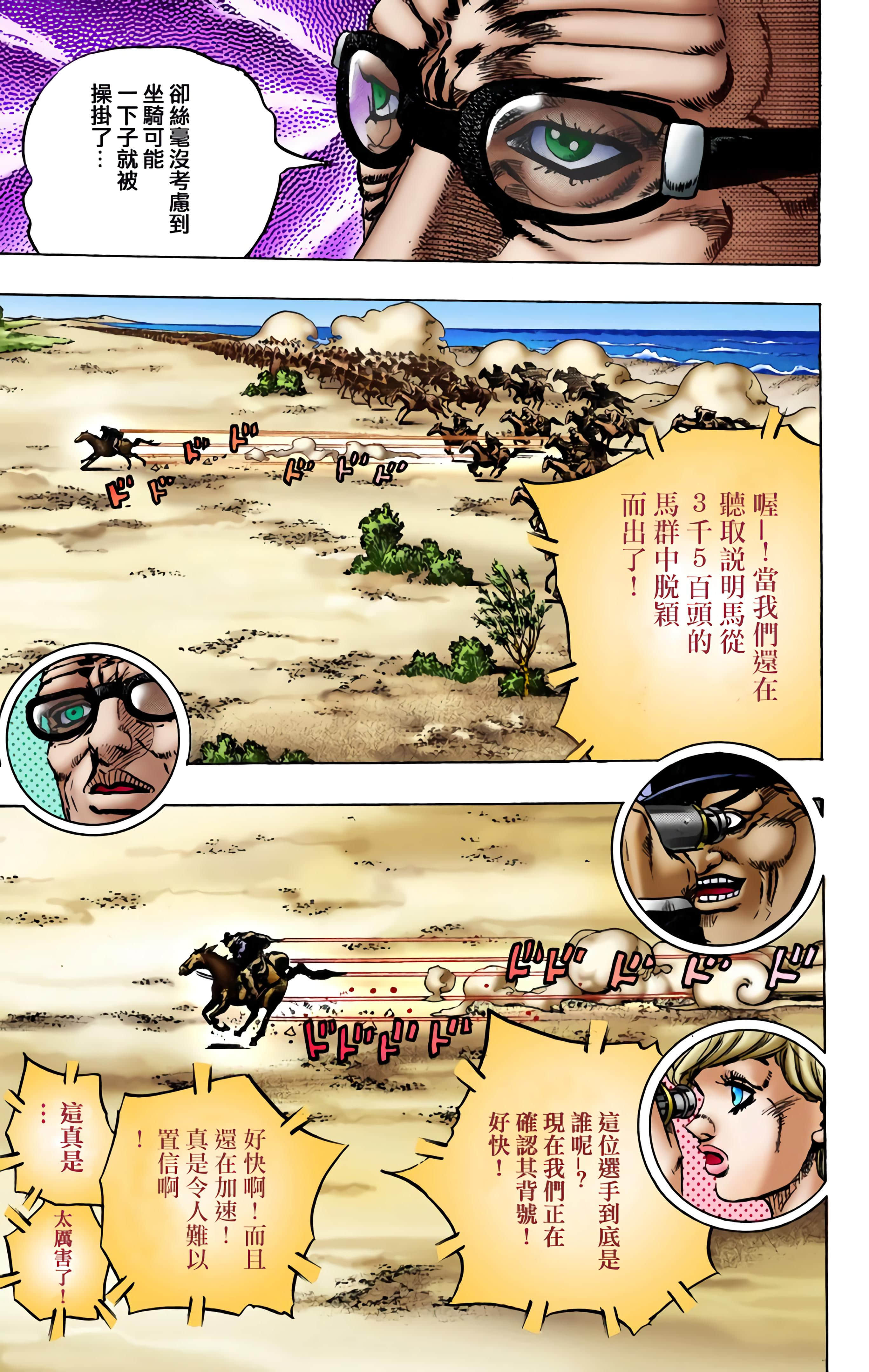 第 158 页