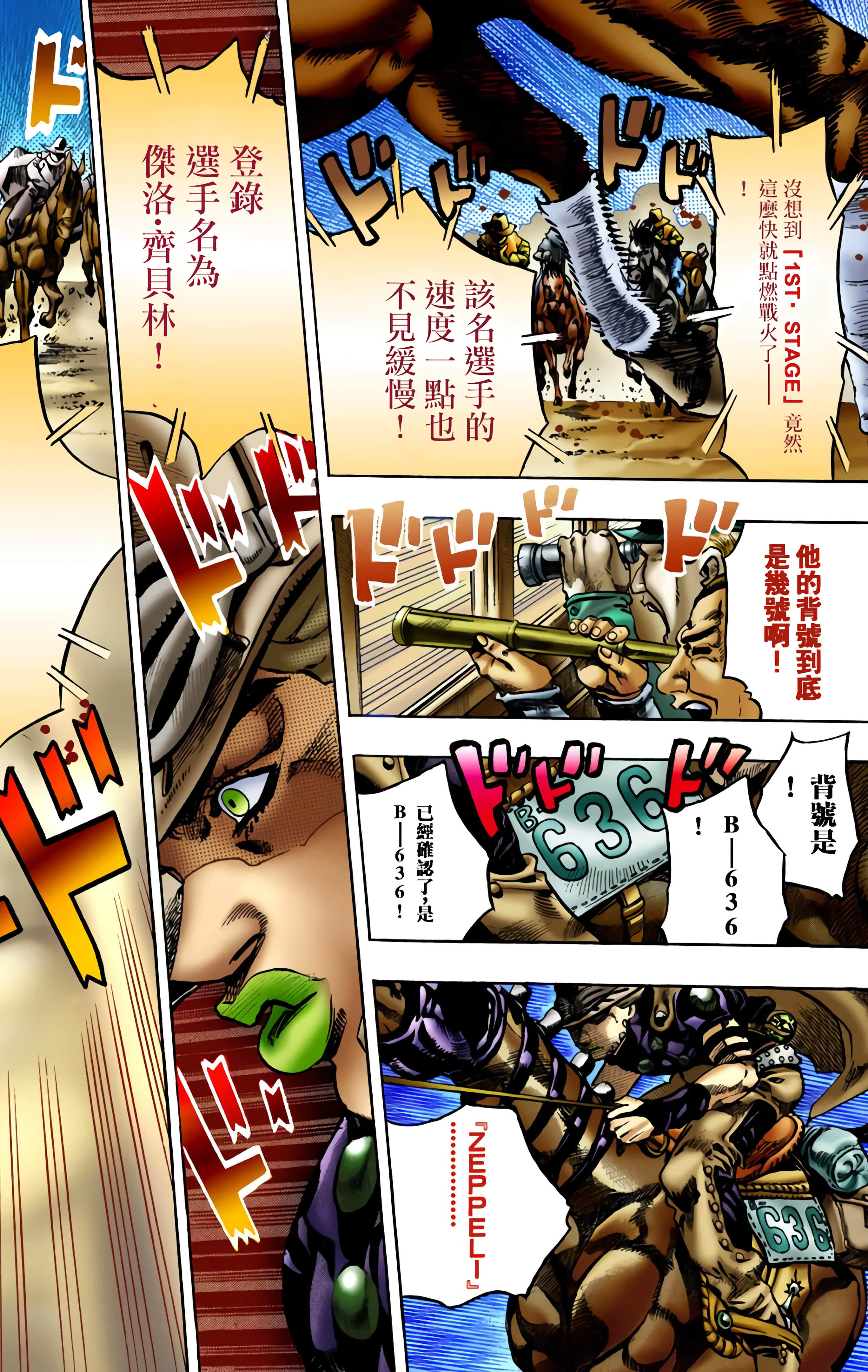 第 159 页