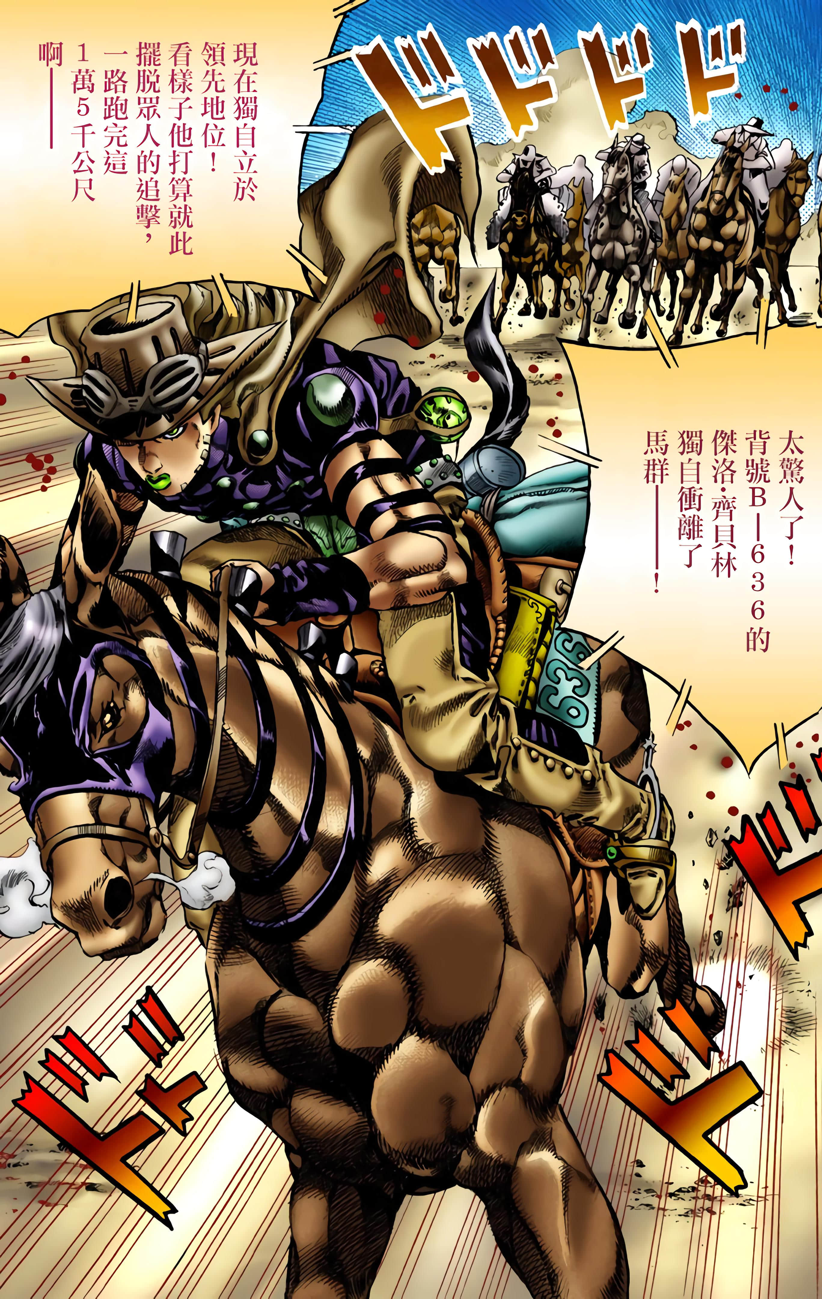 第 160 页