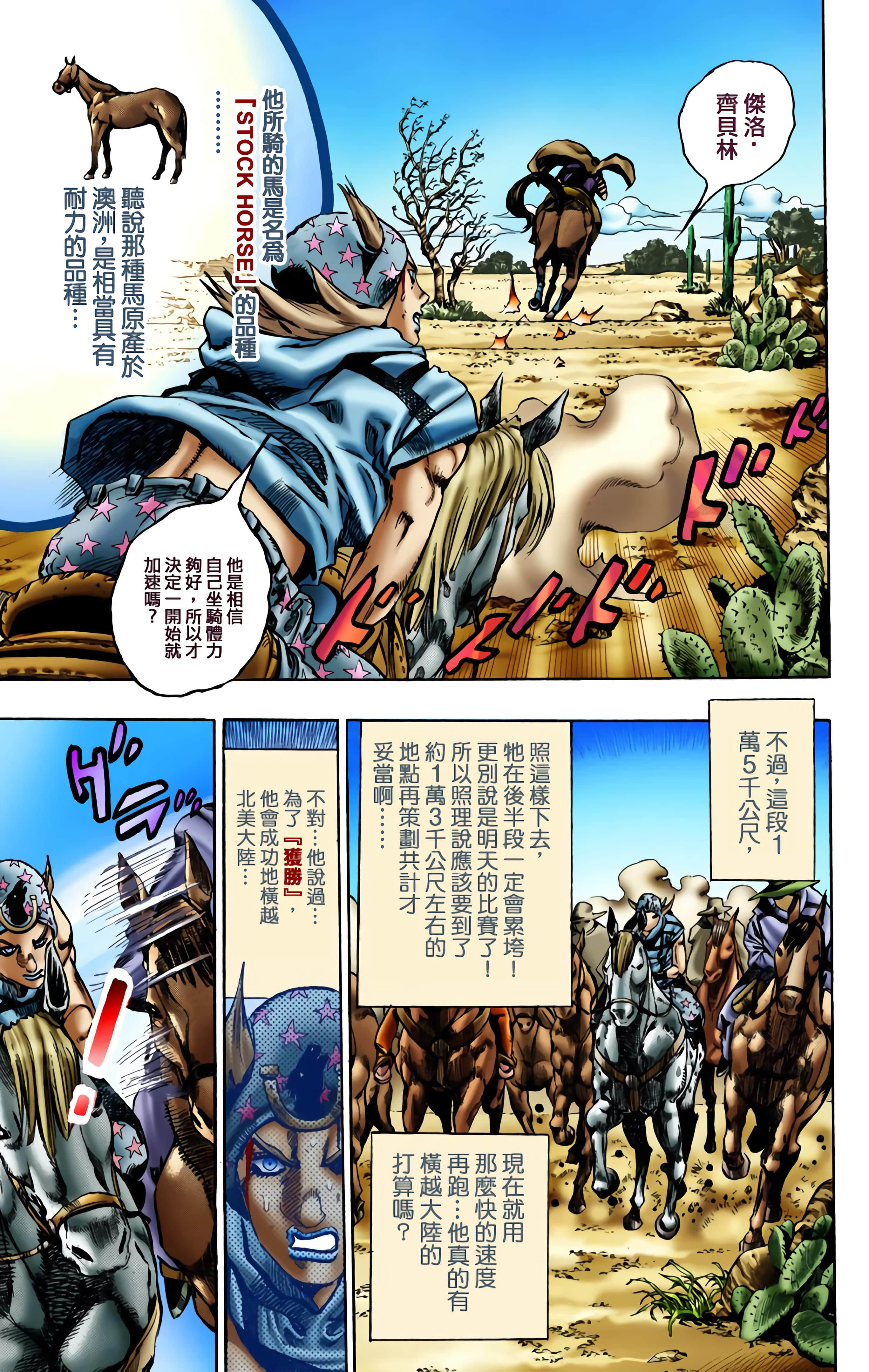 第 162 页