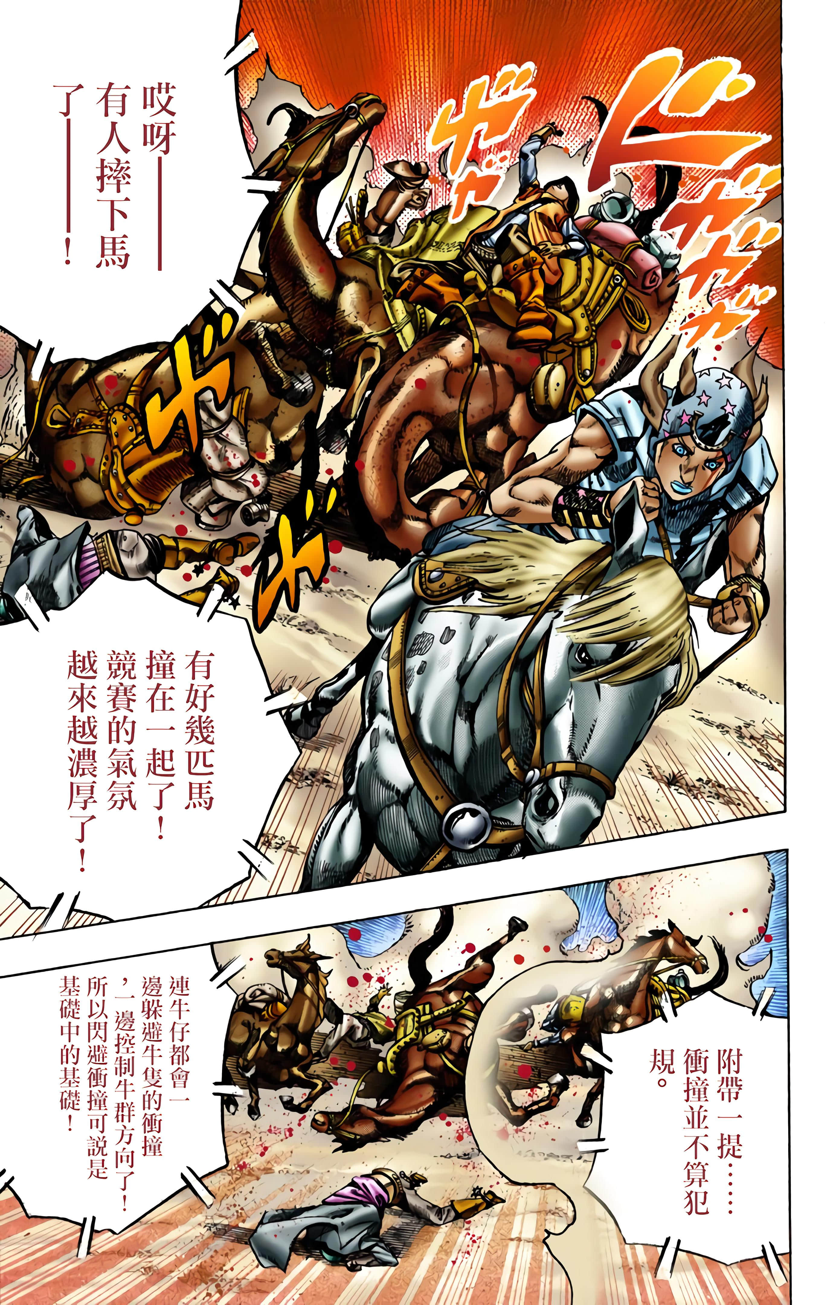 第 164 页