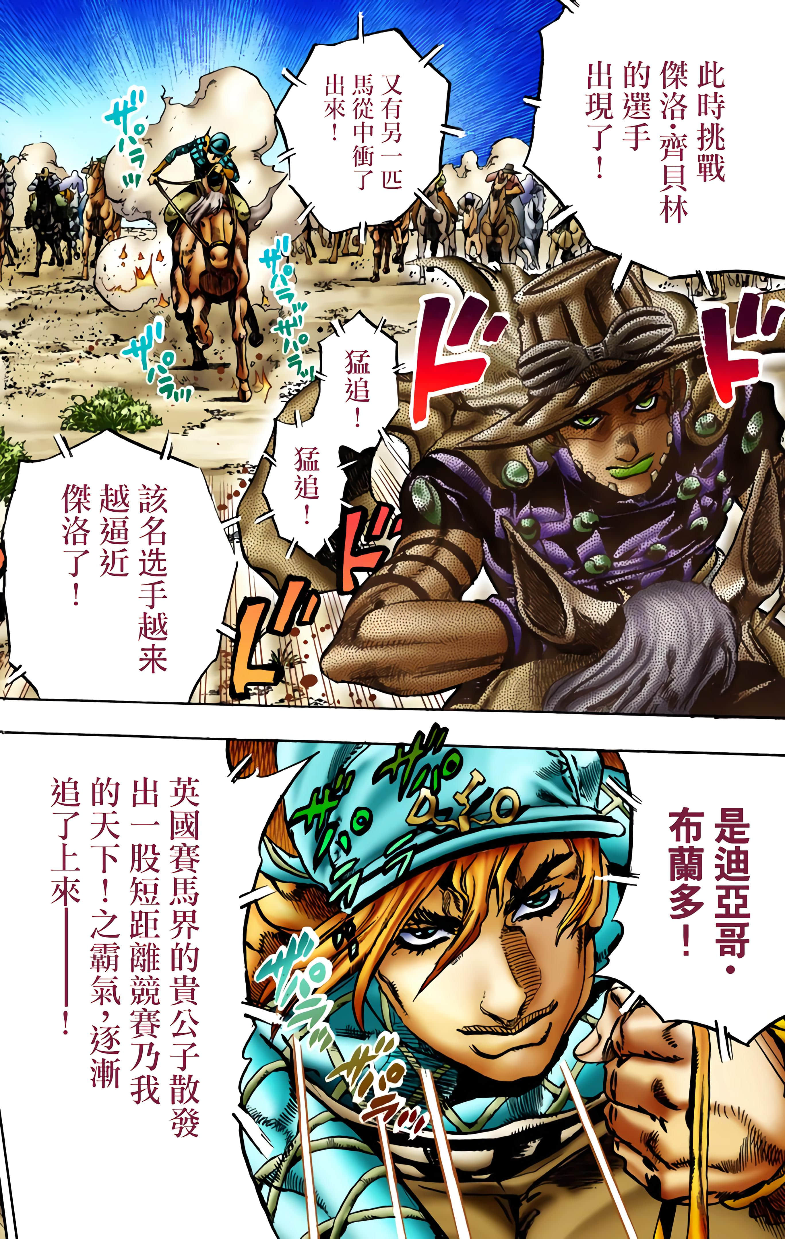 第 165 页
