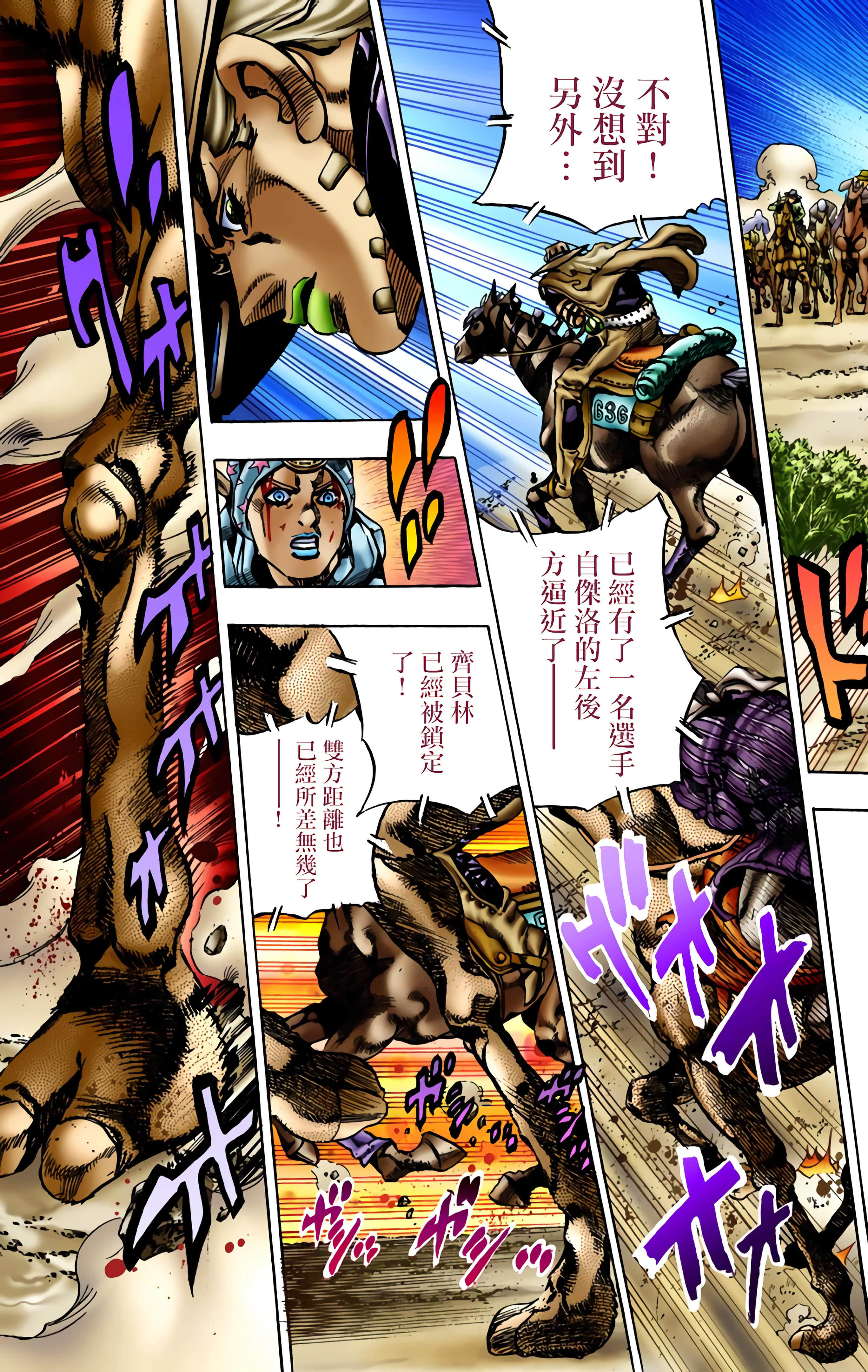 第 166 页