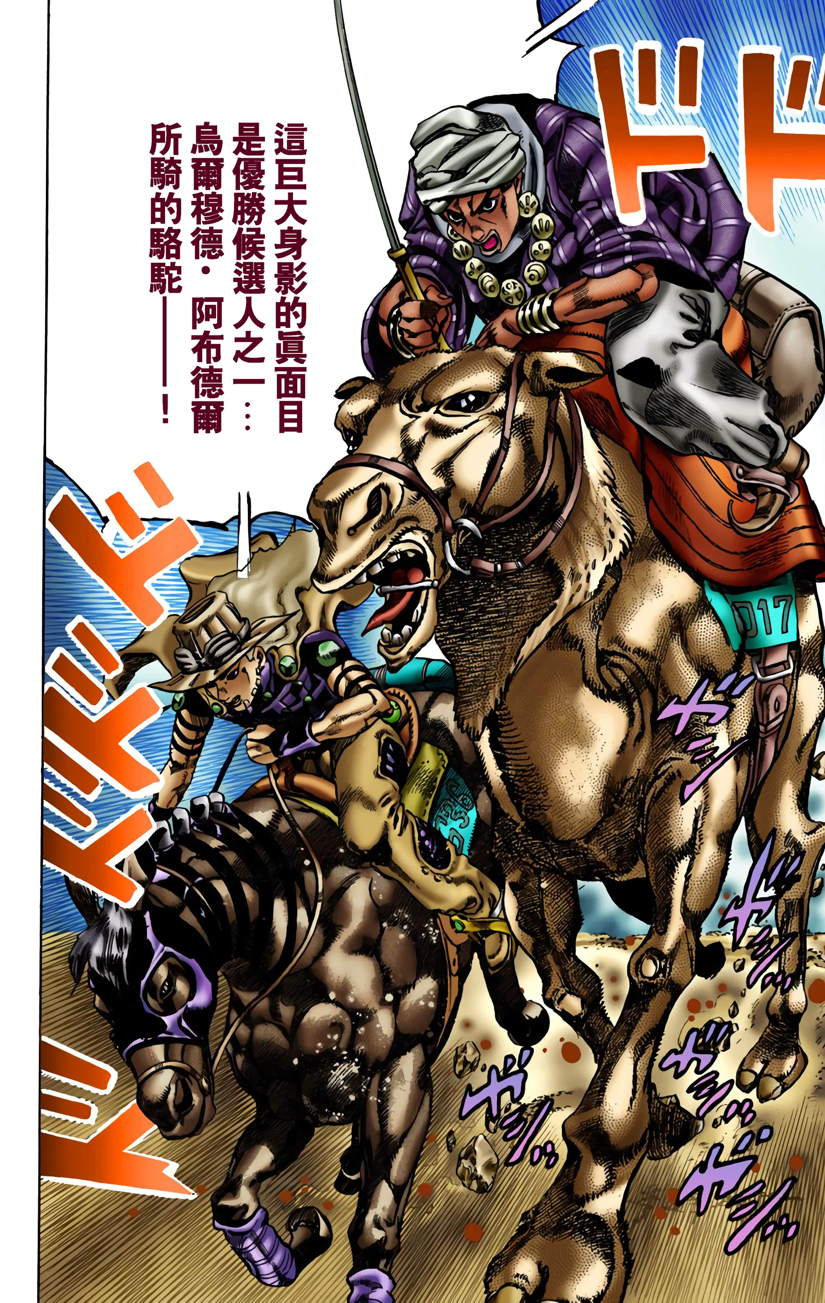 第 167 页