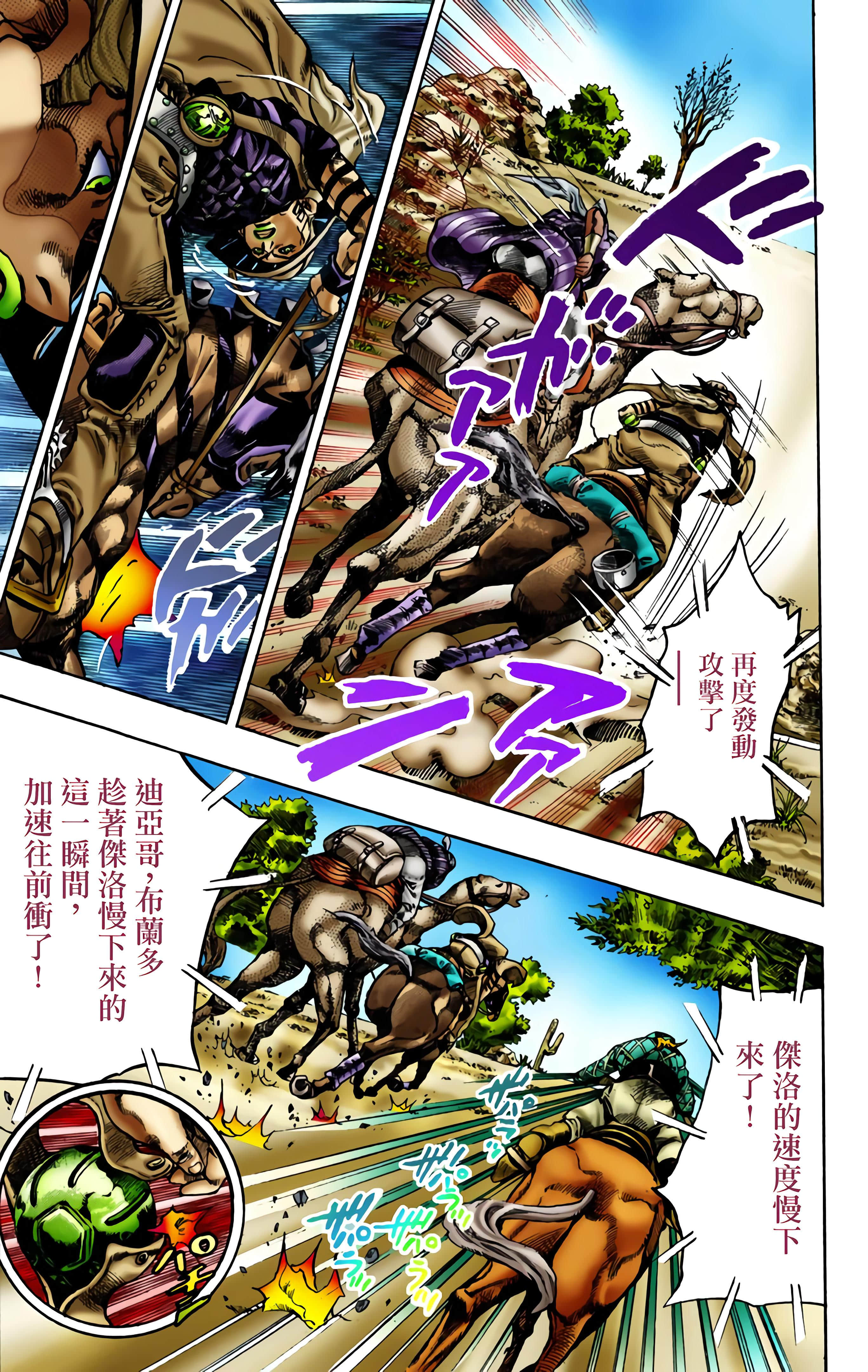 第 170 页