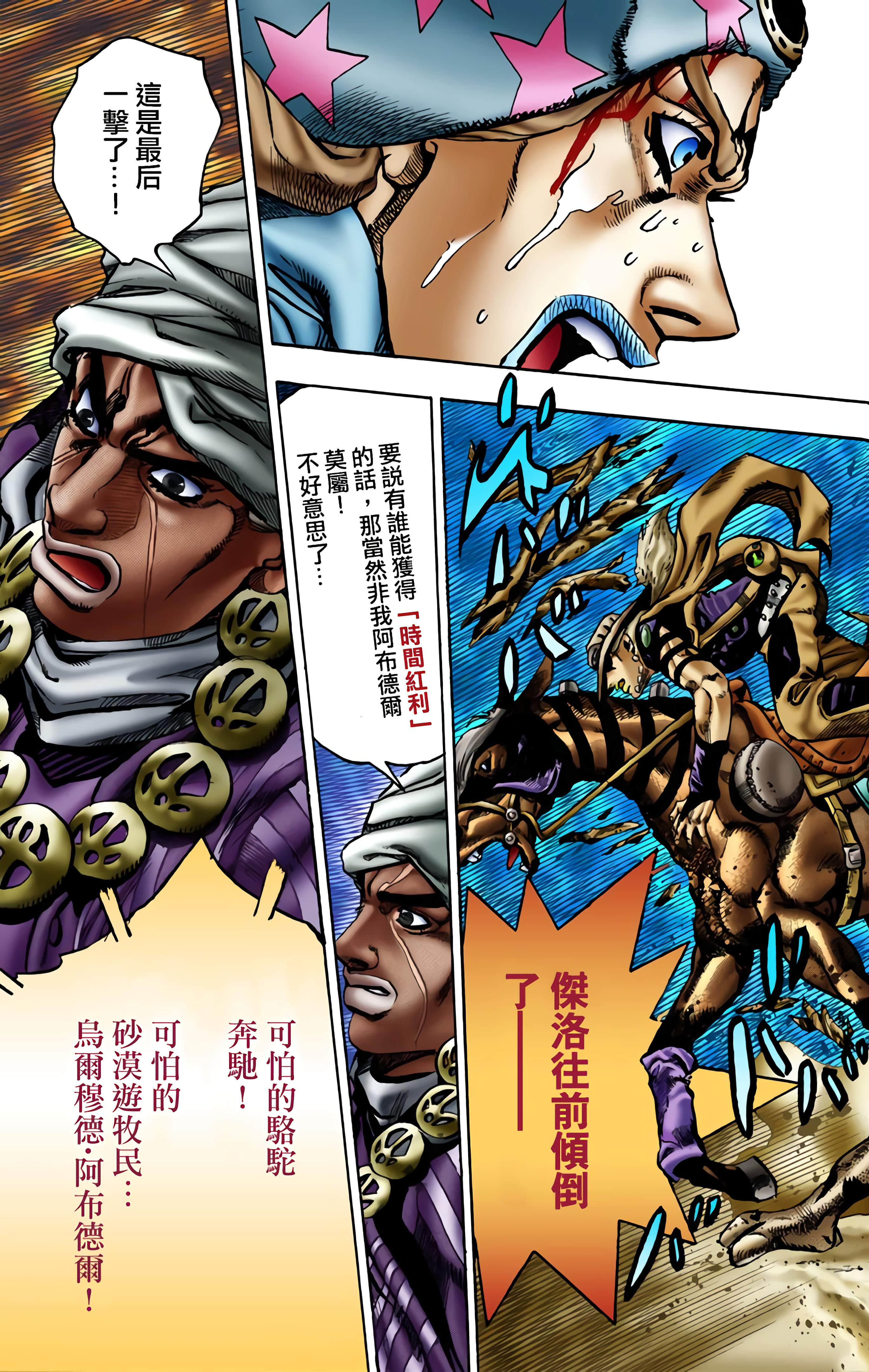 第 174 页