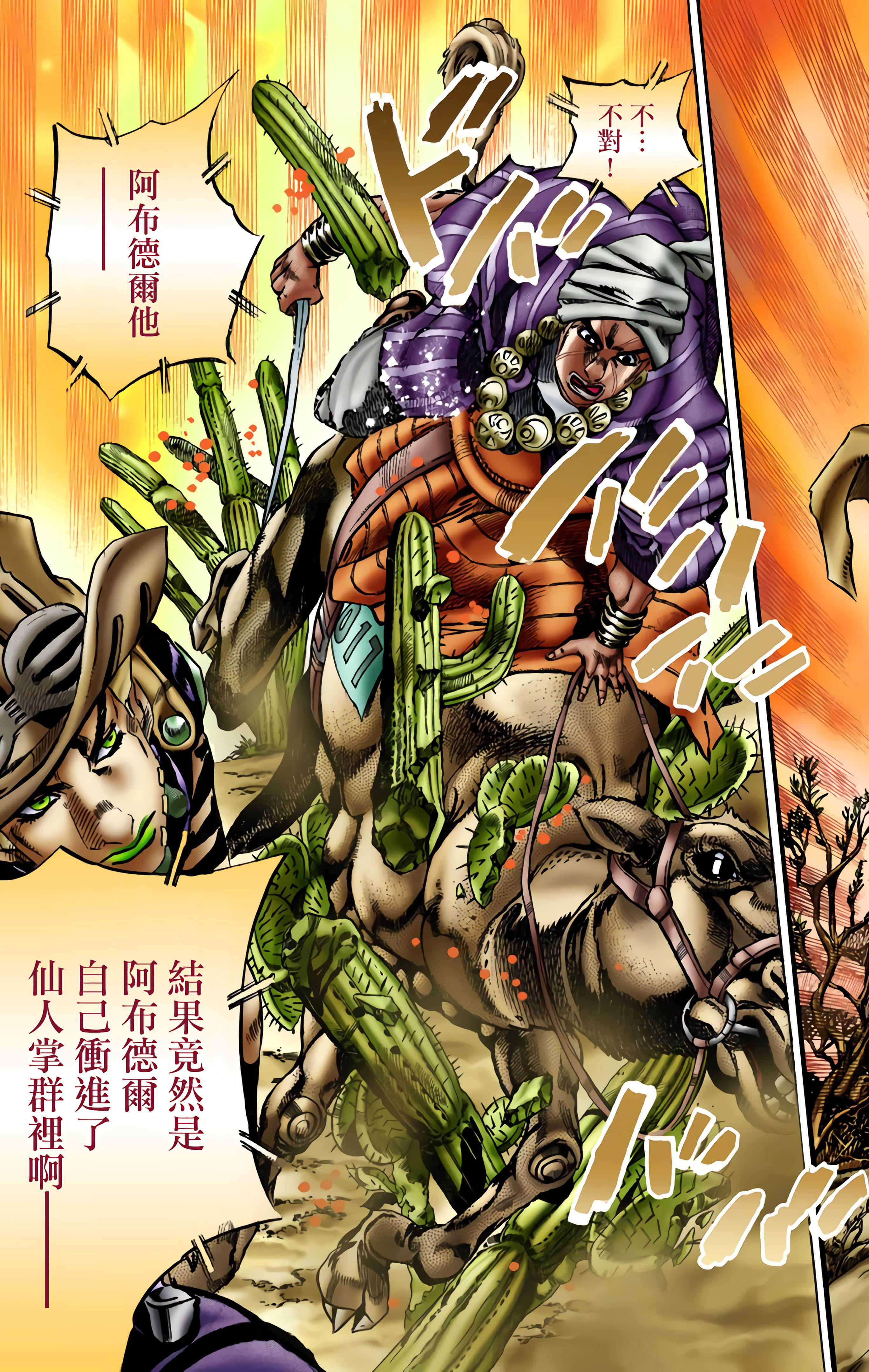 第 176 页