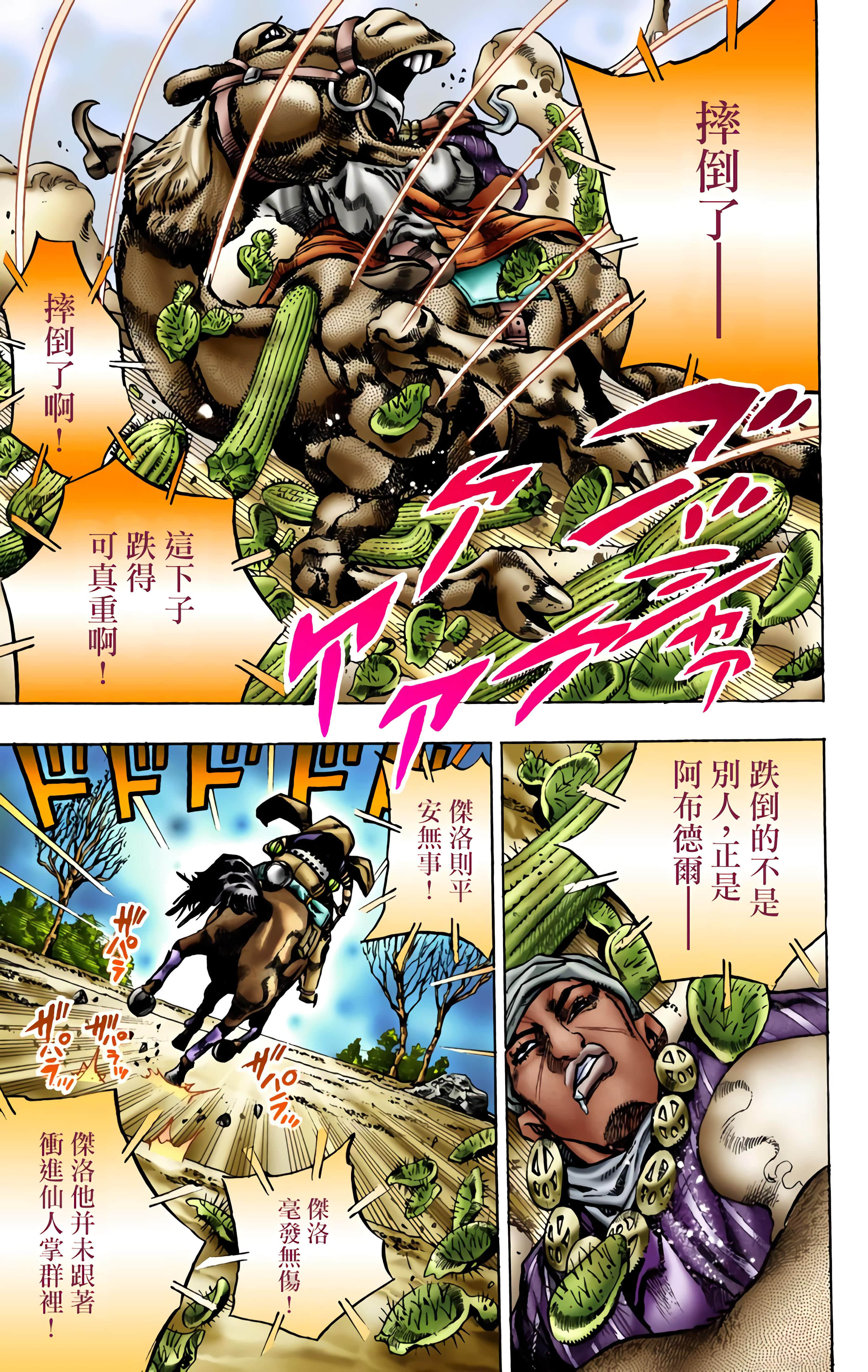 第 178 页