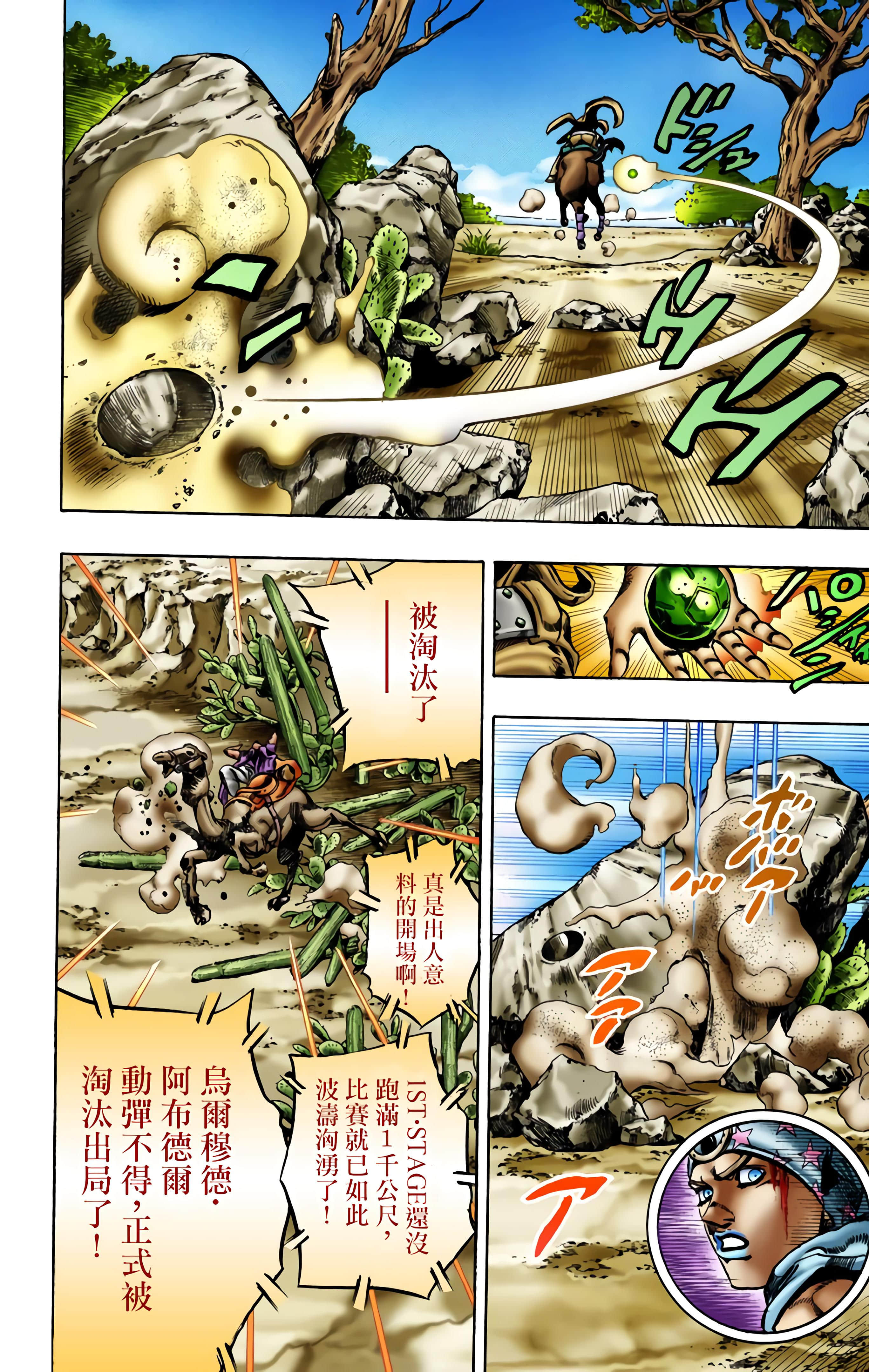 第 181 页