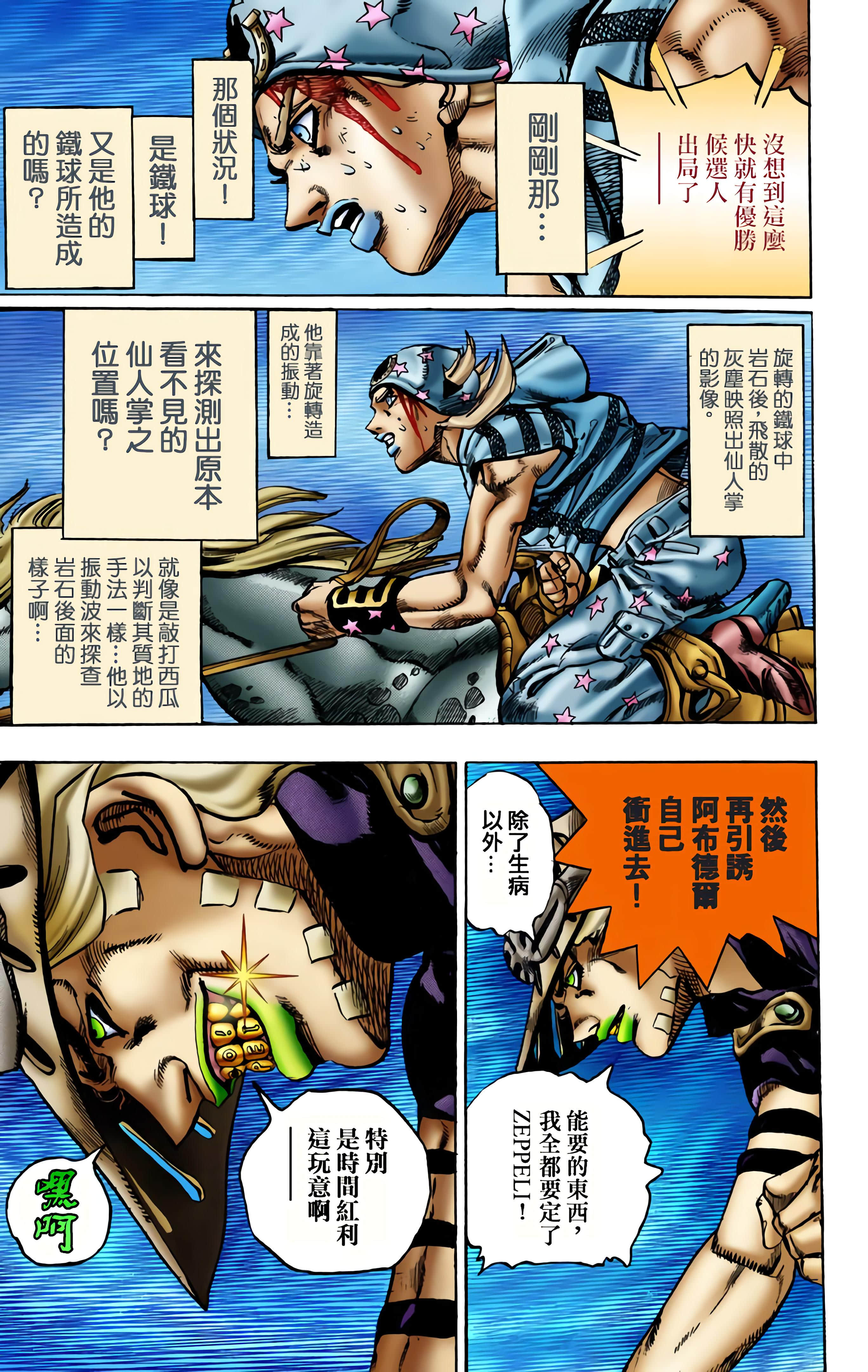 第 182 页