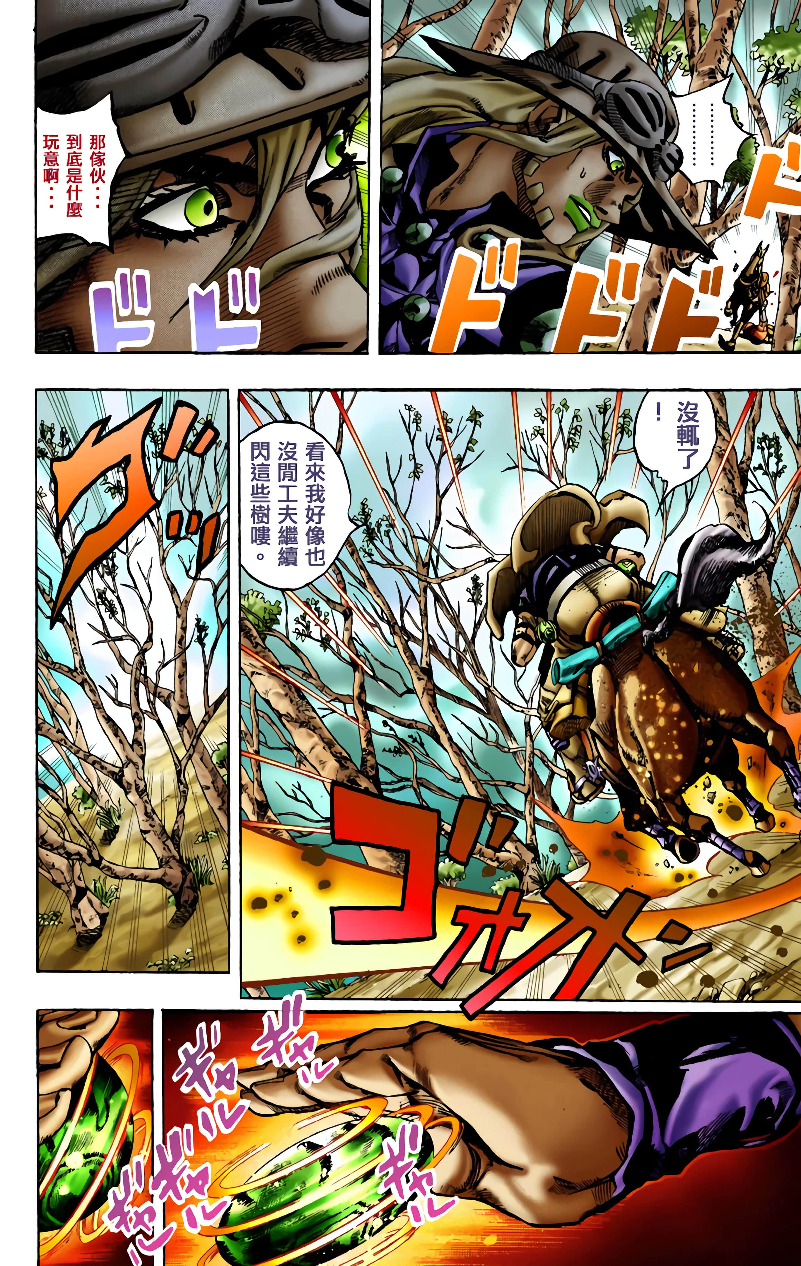 Page 87