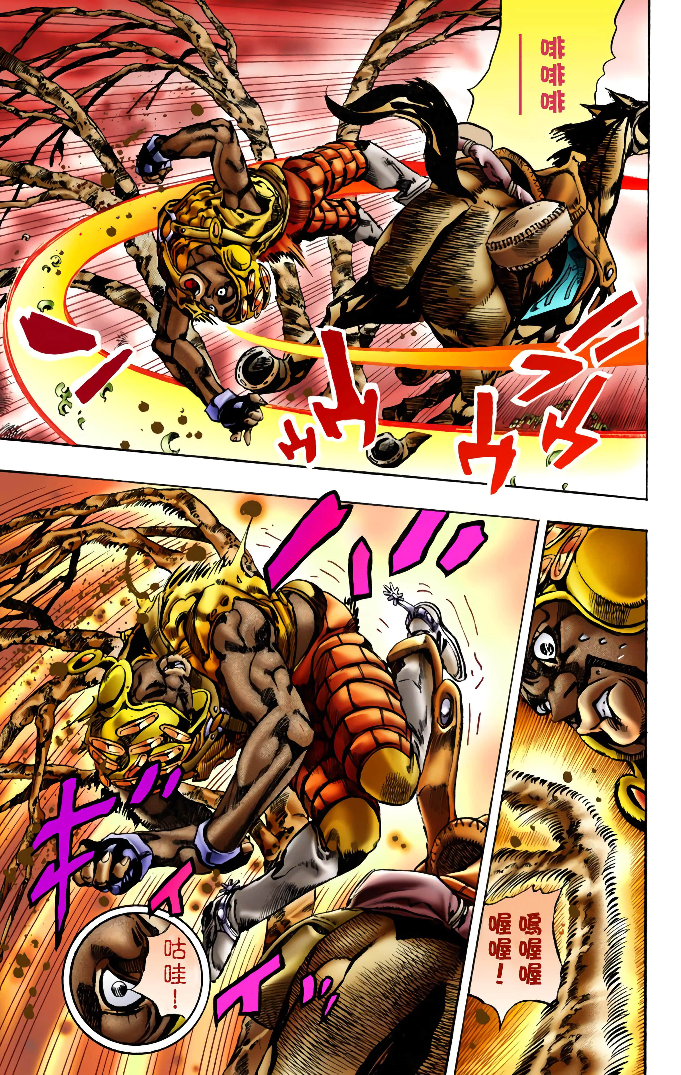 Page 92
