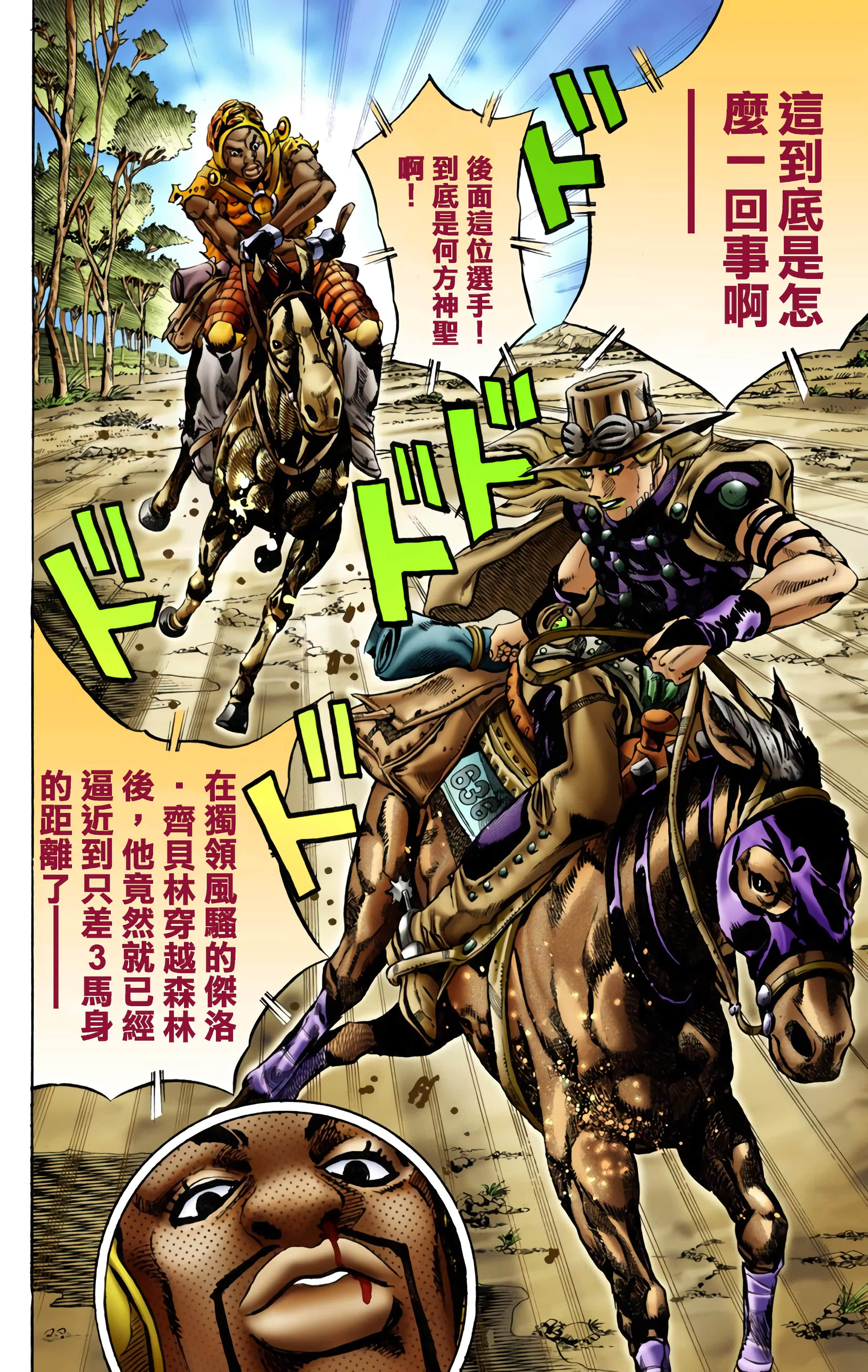 Page 95