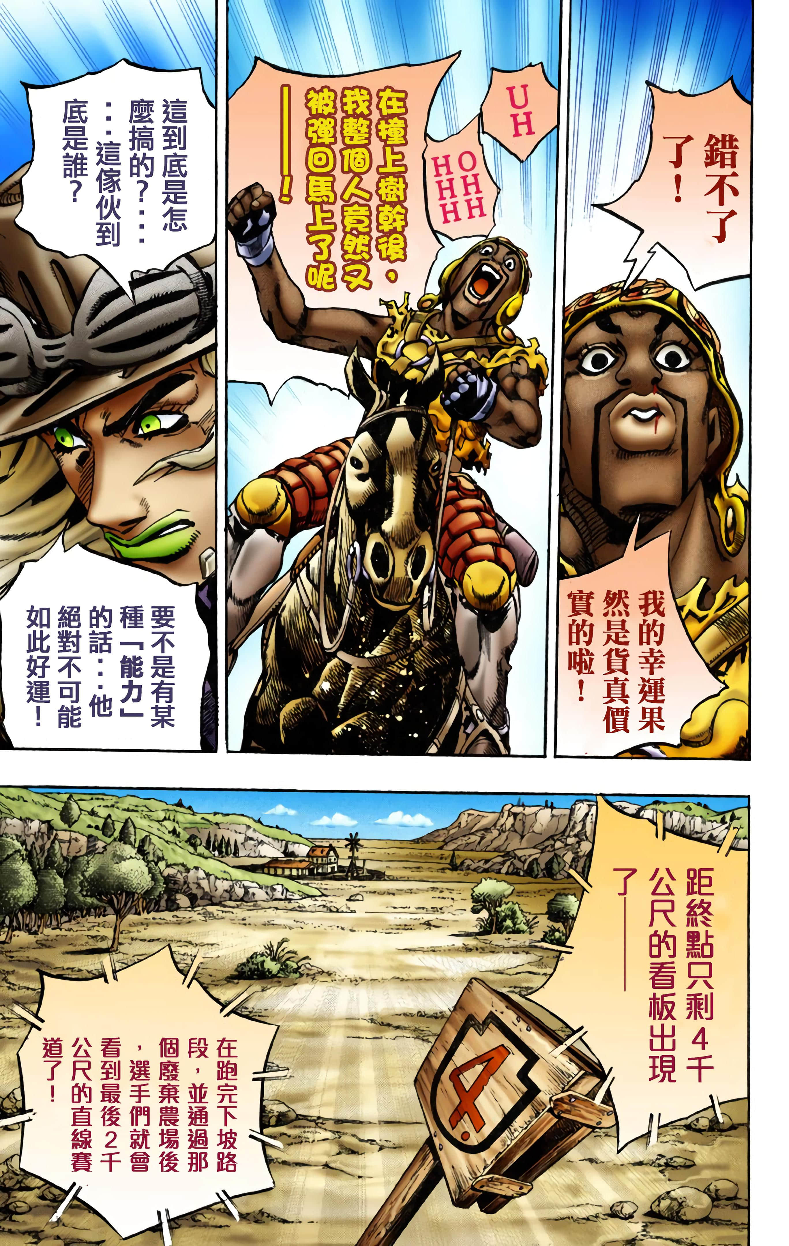 Page 96