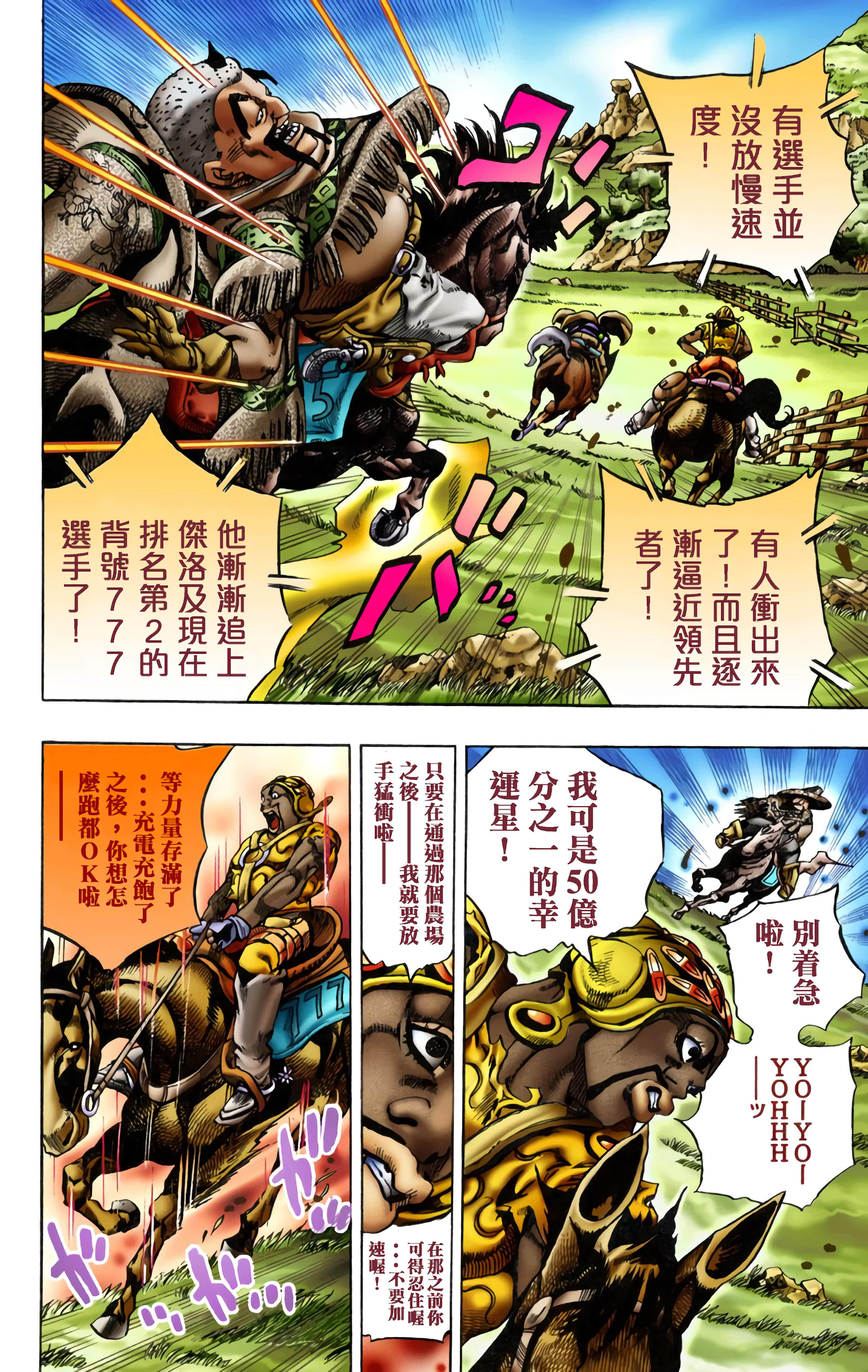 Page 103