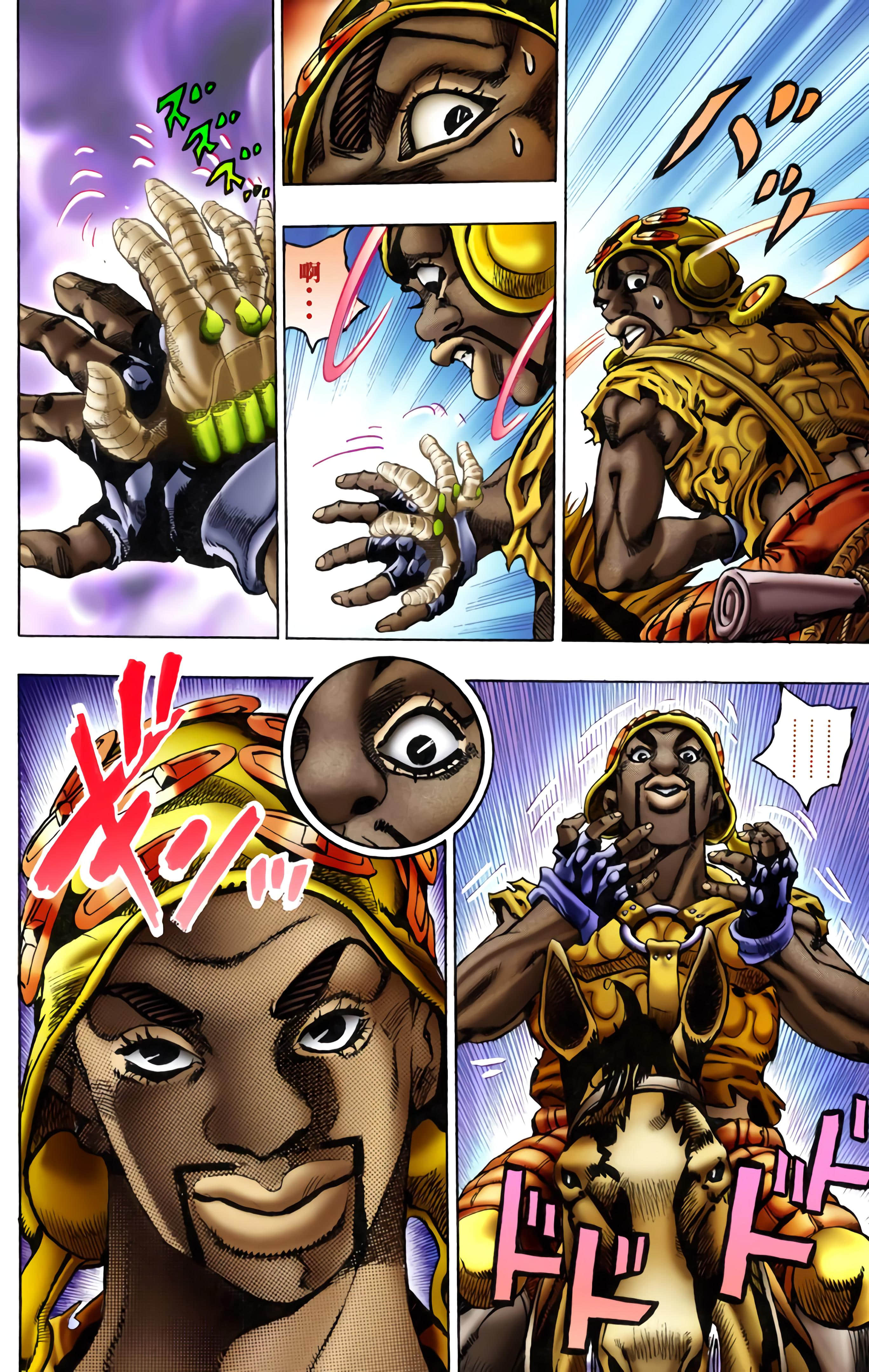 Page 107
