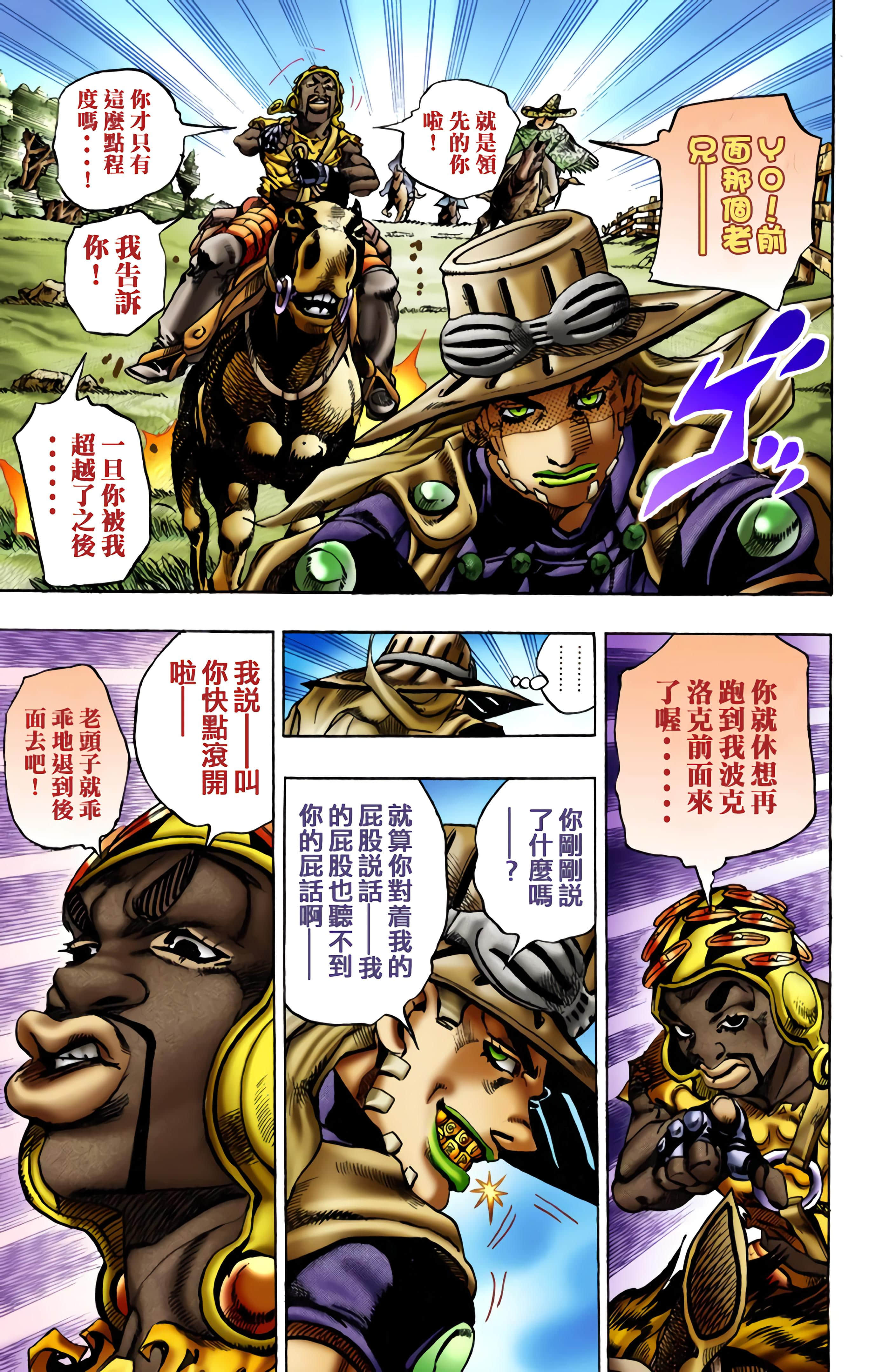 Page 108