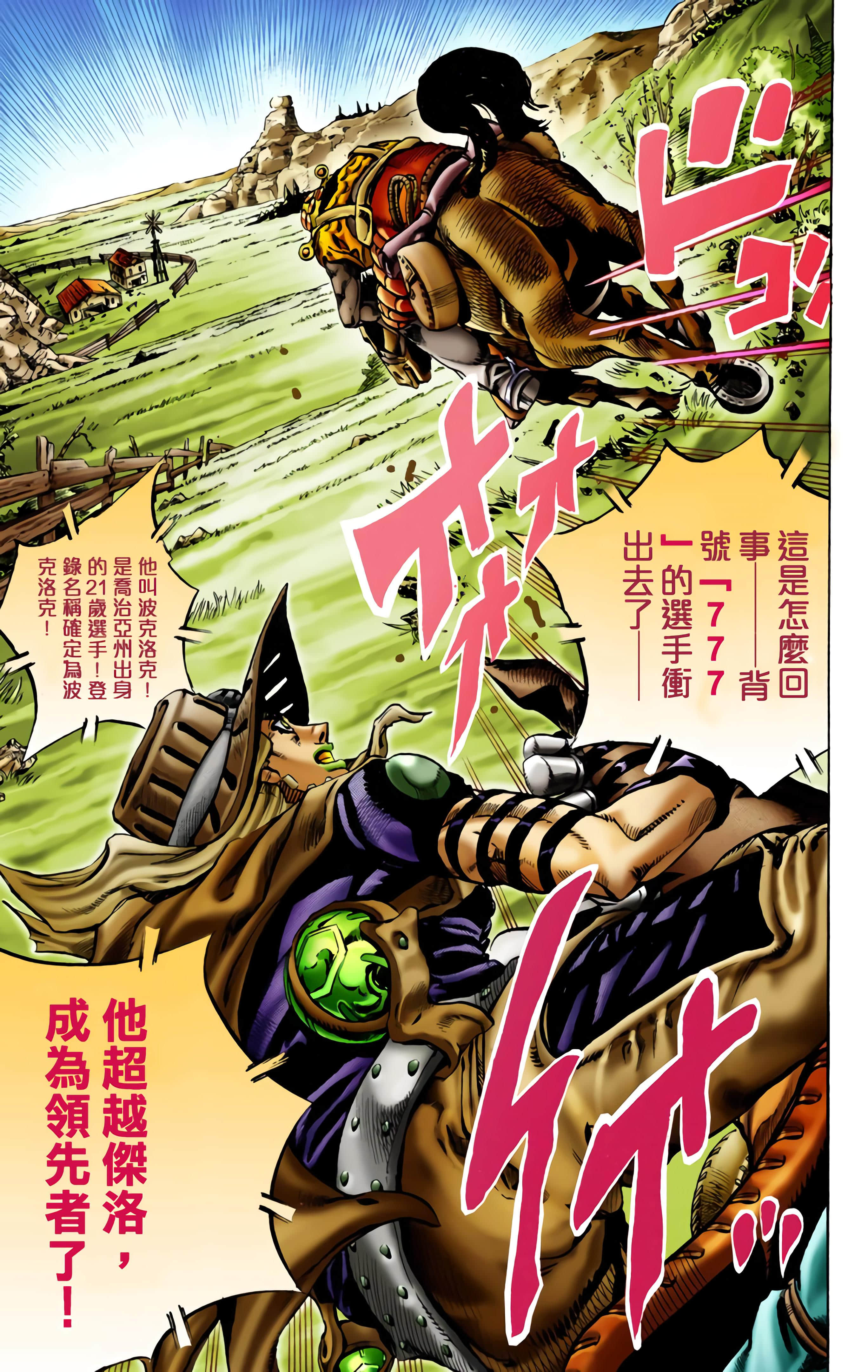 Page 110