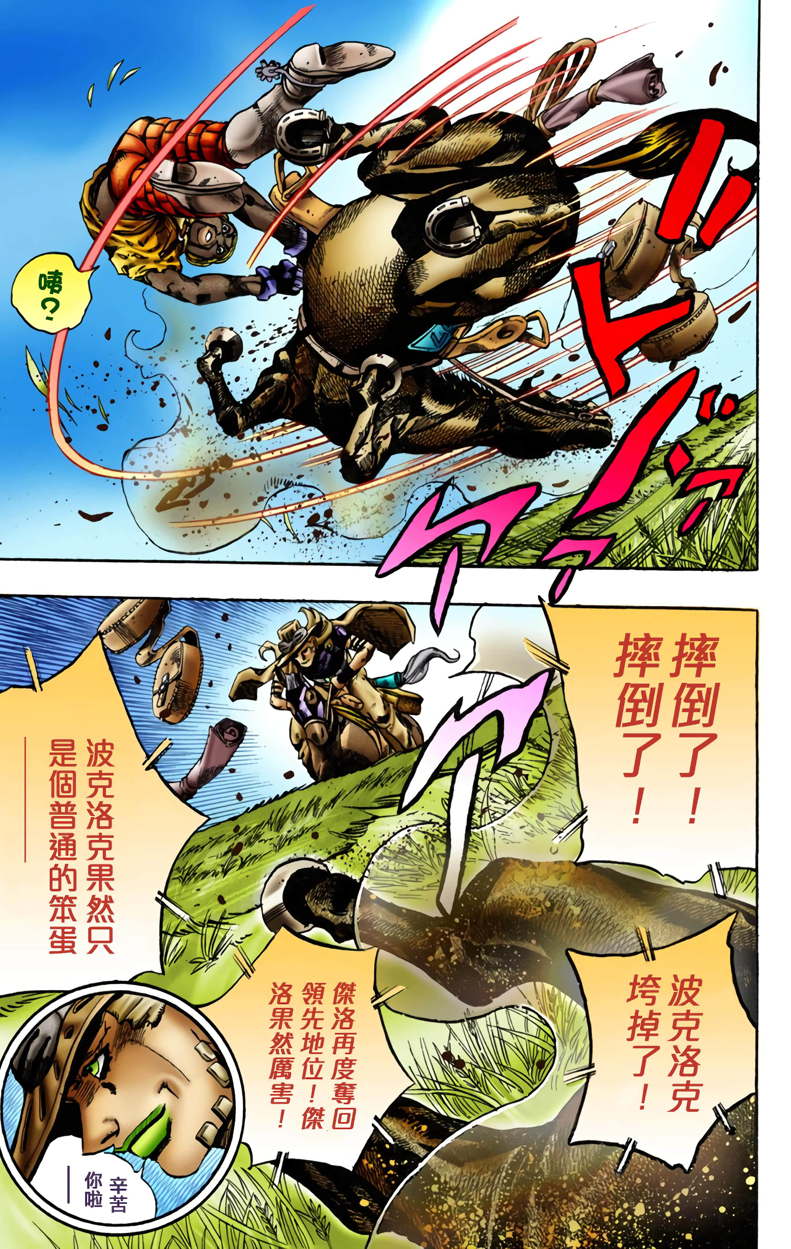 Page 118