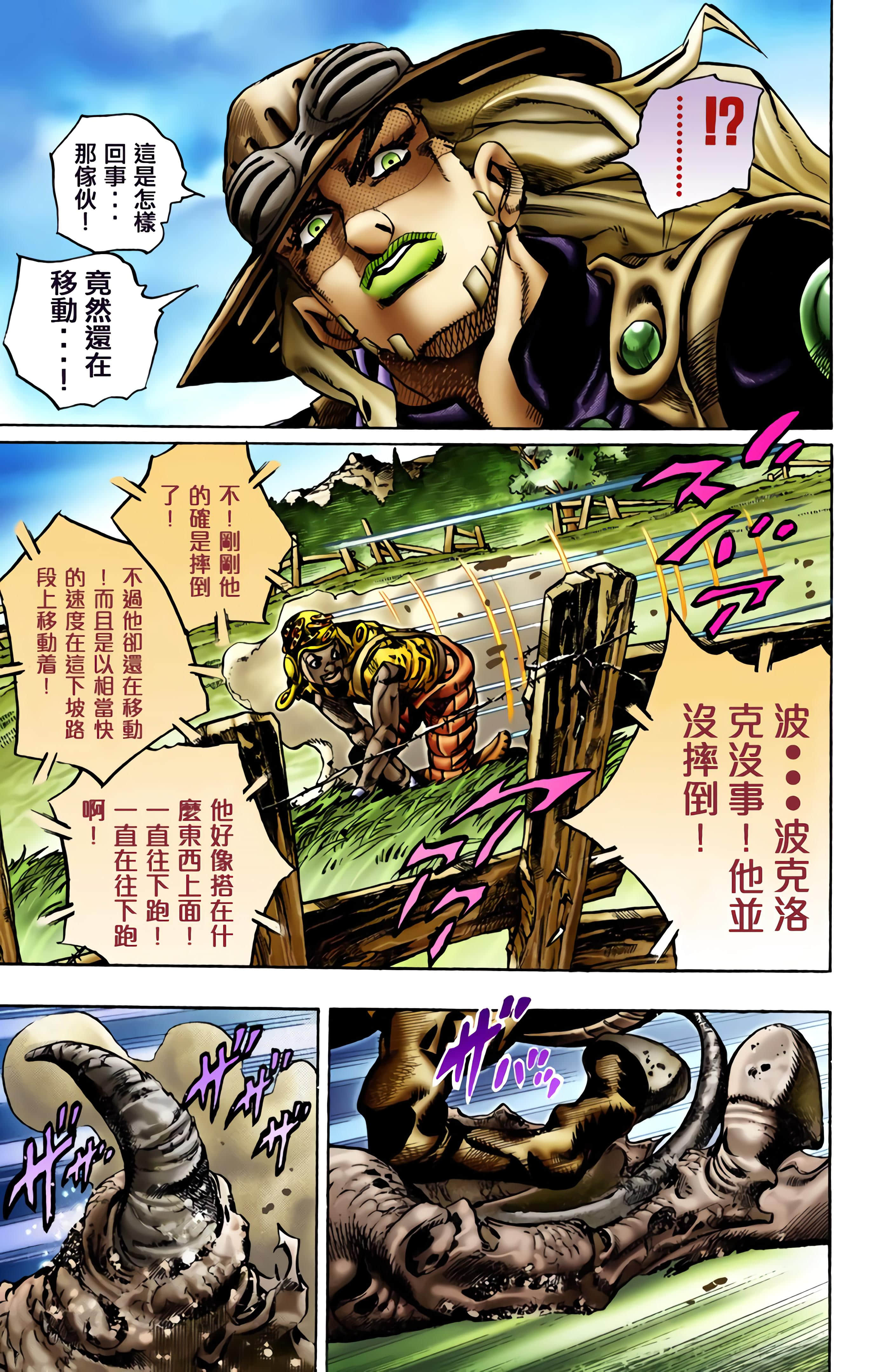 Page 120