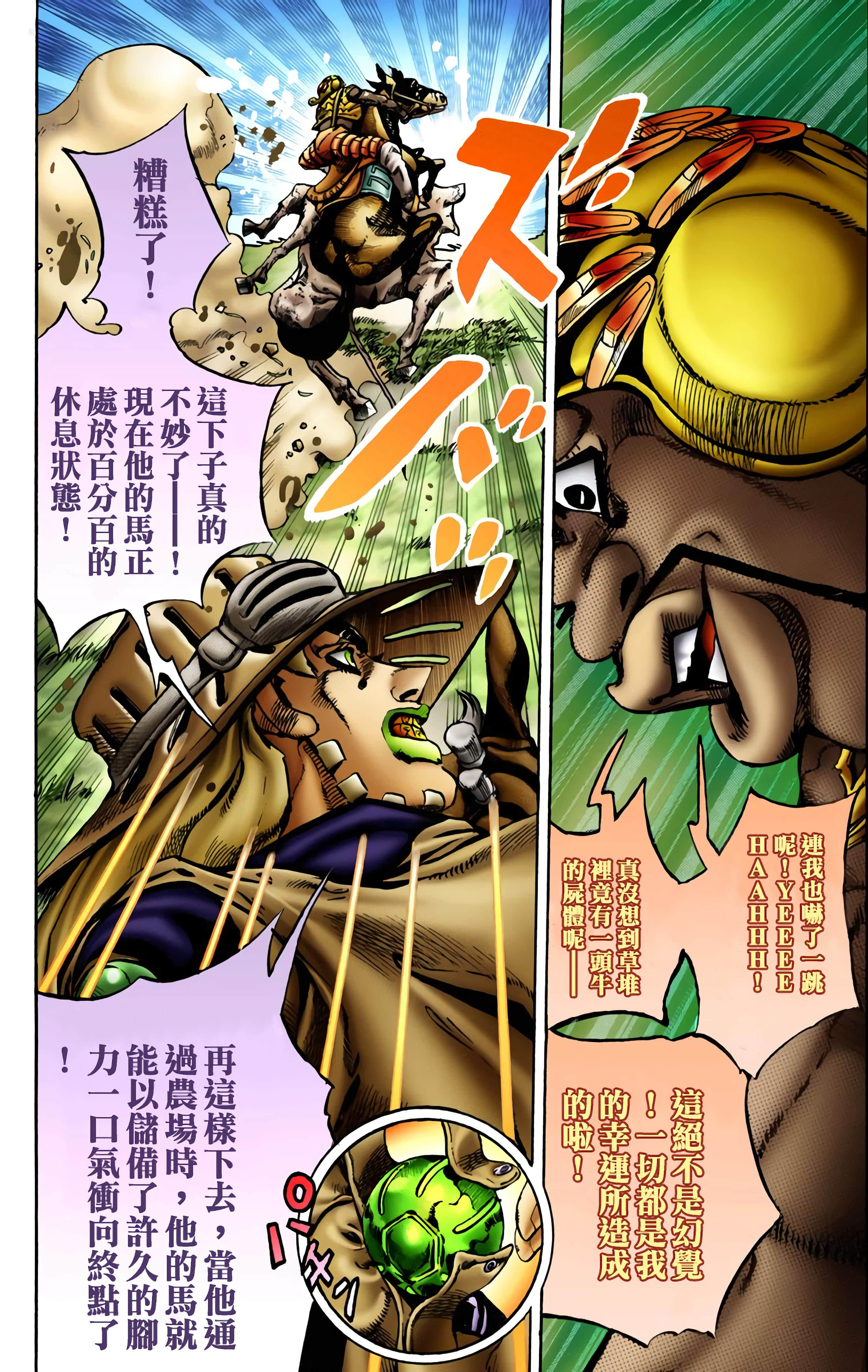 Page 123
