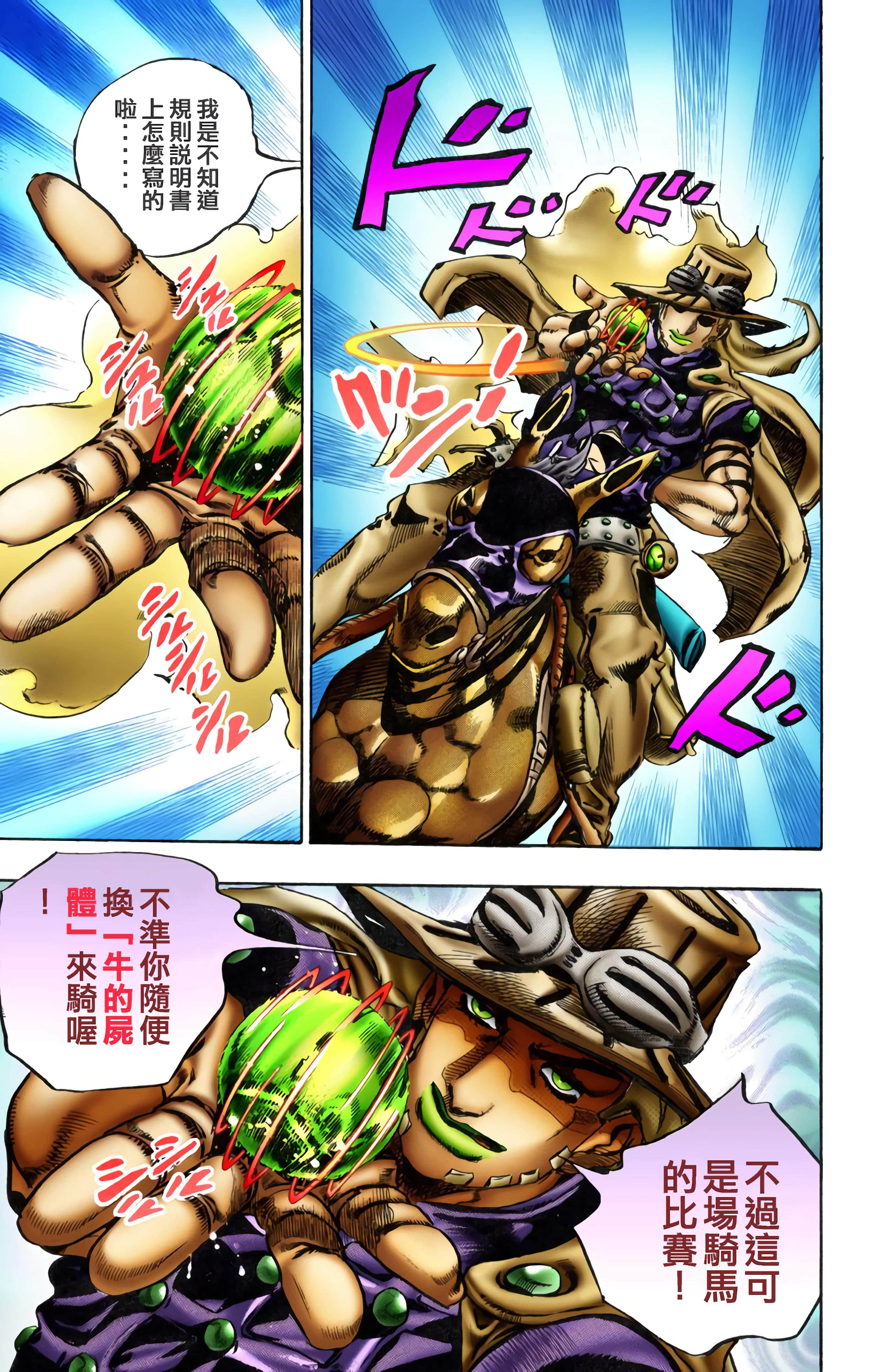 Page 124