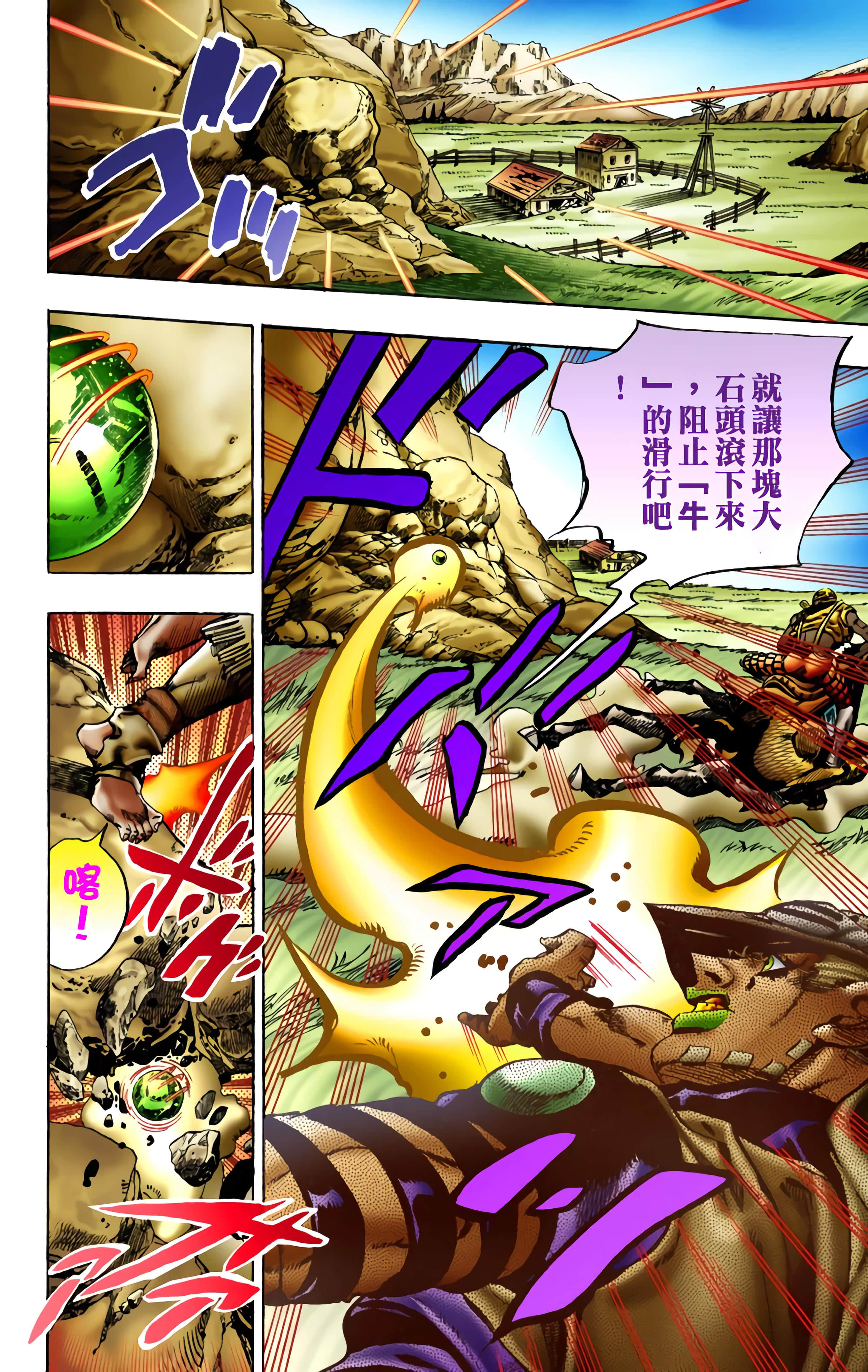 Page 125