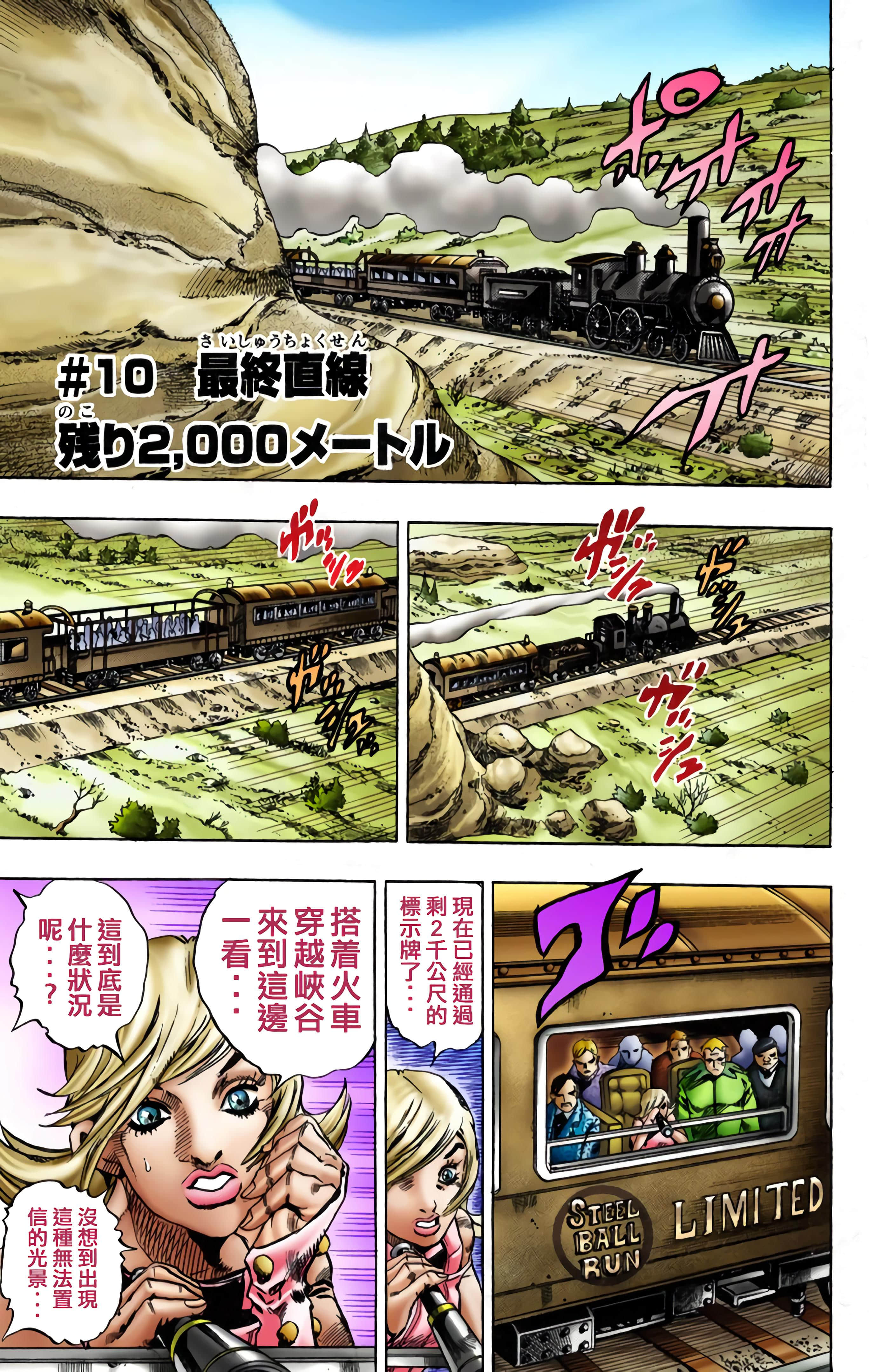 Page 130