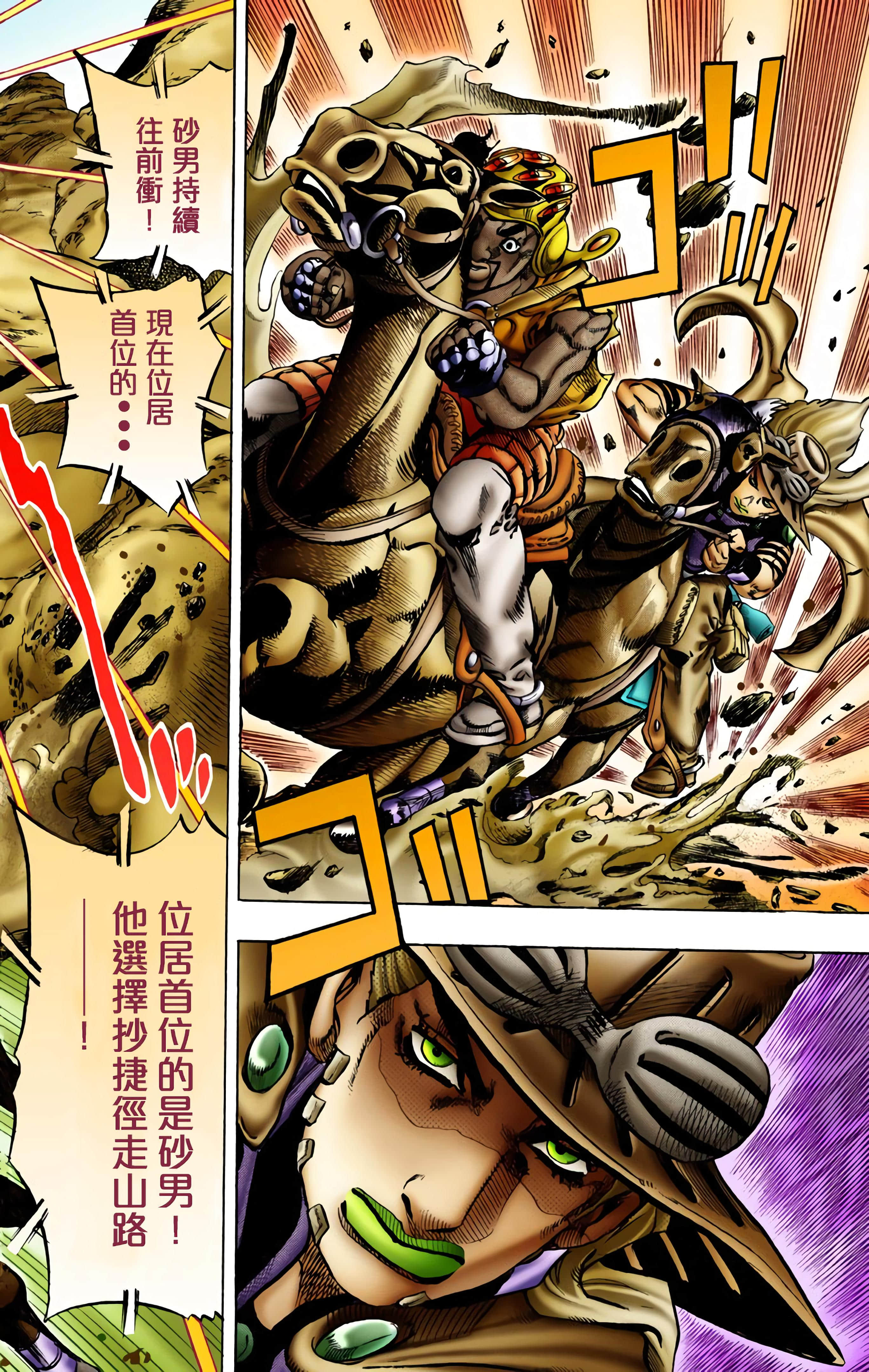 Page 133