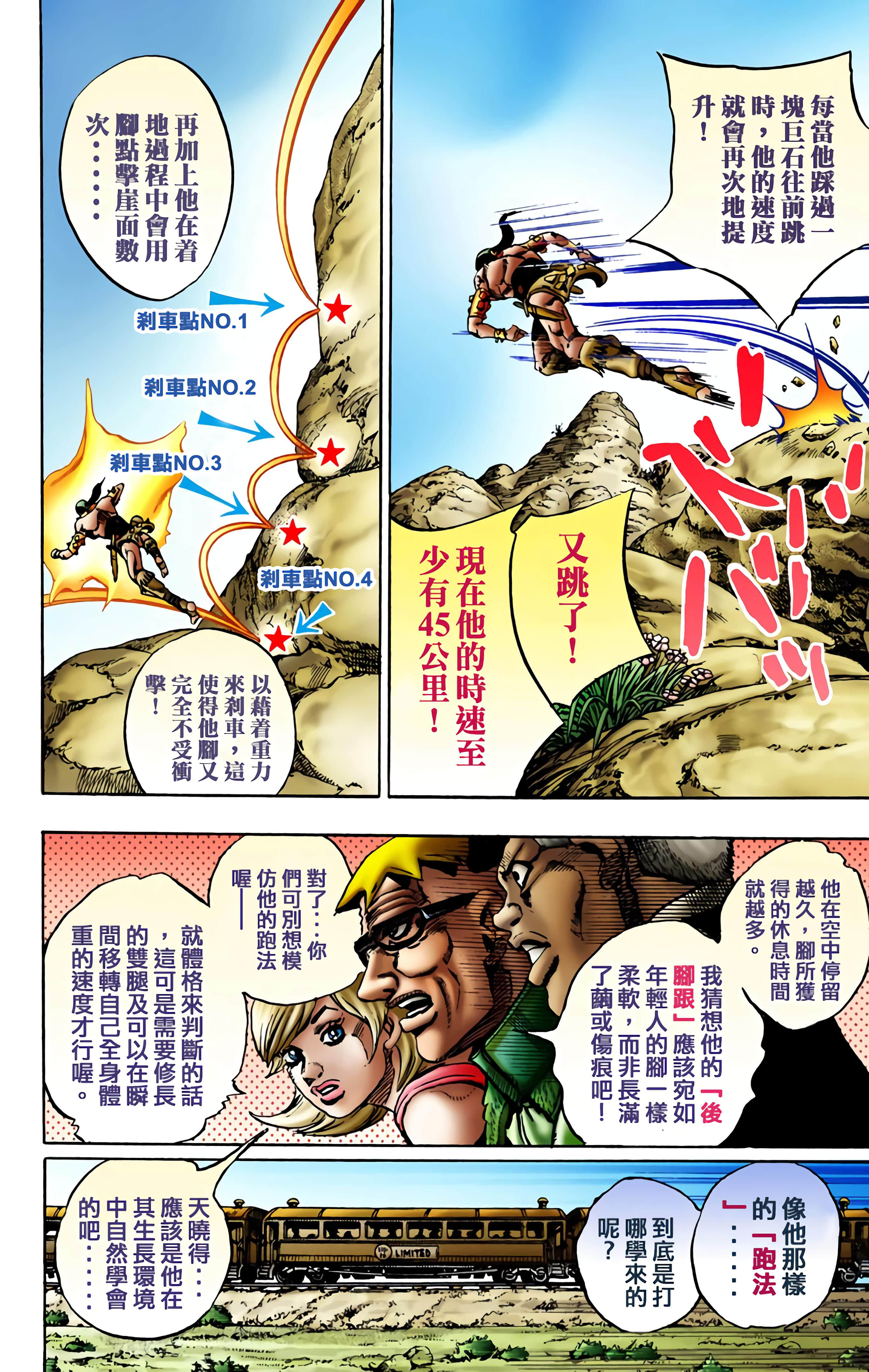 Page 139