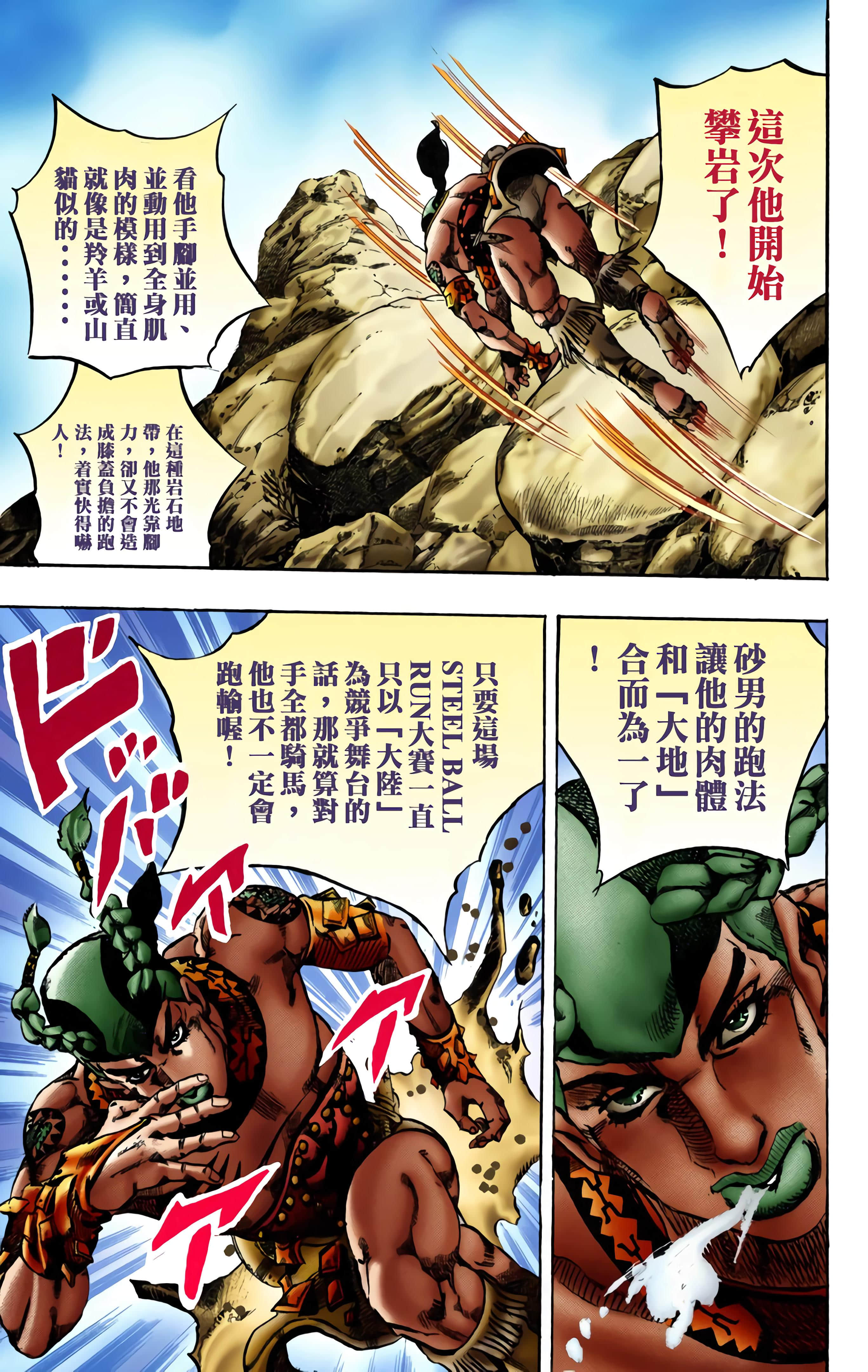 Page 140