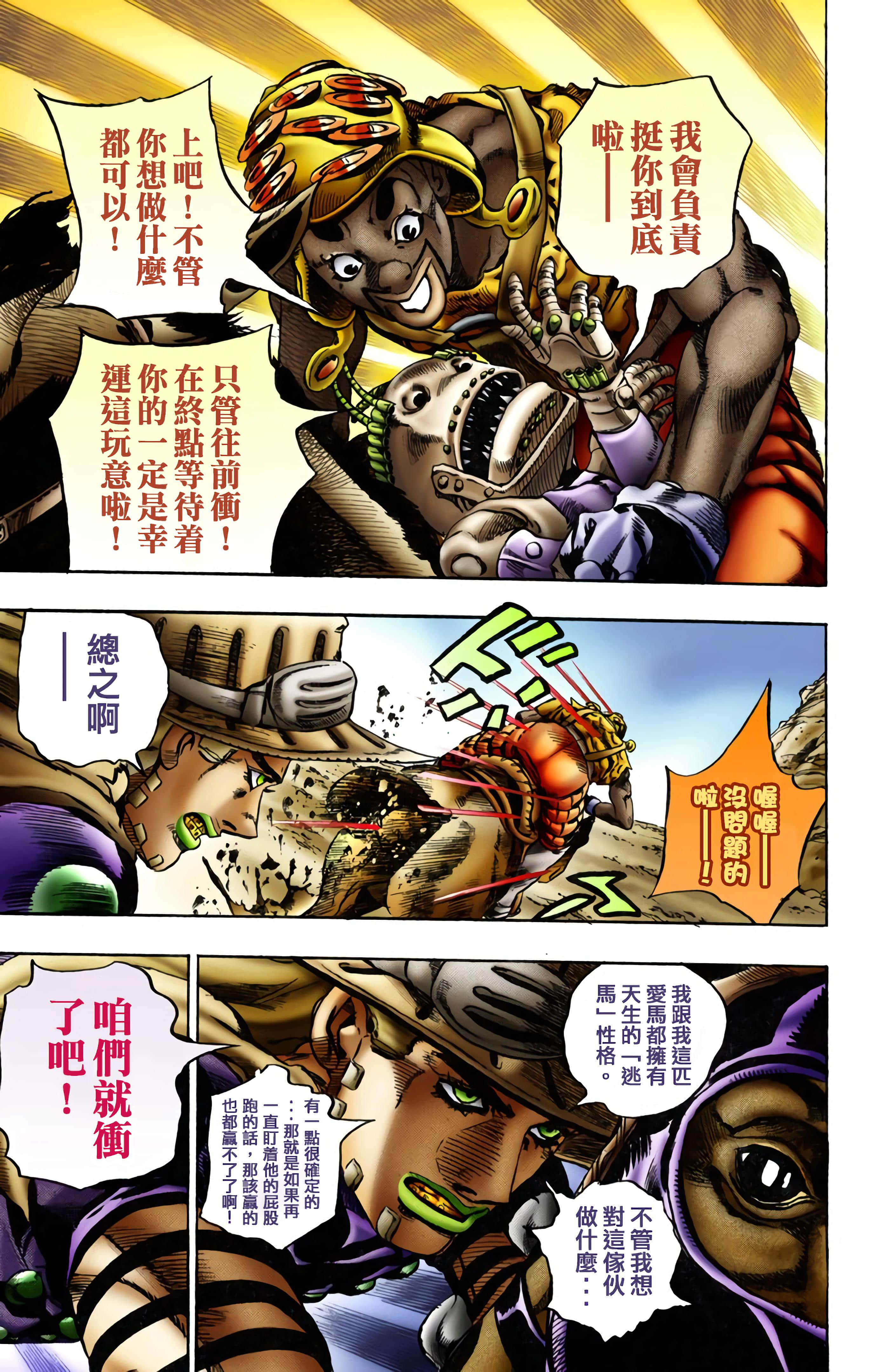 Page 144
