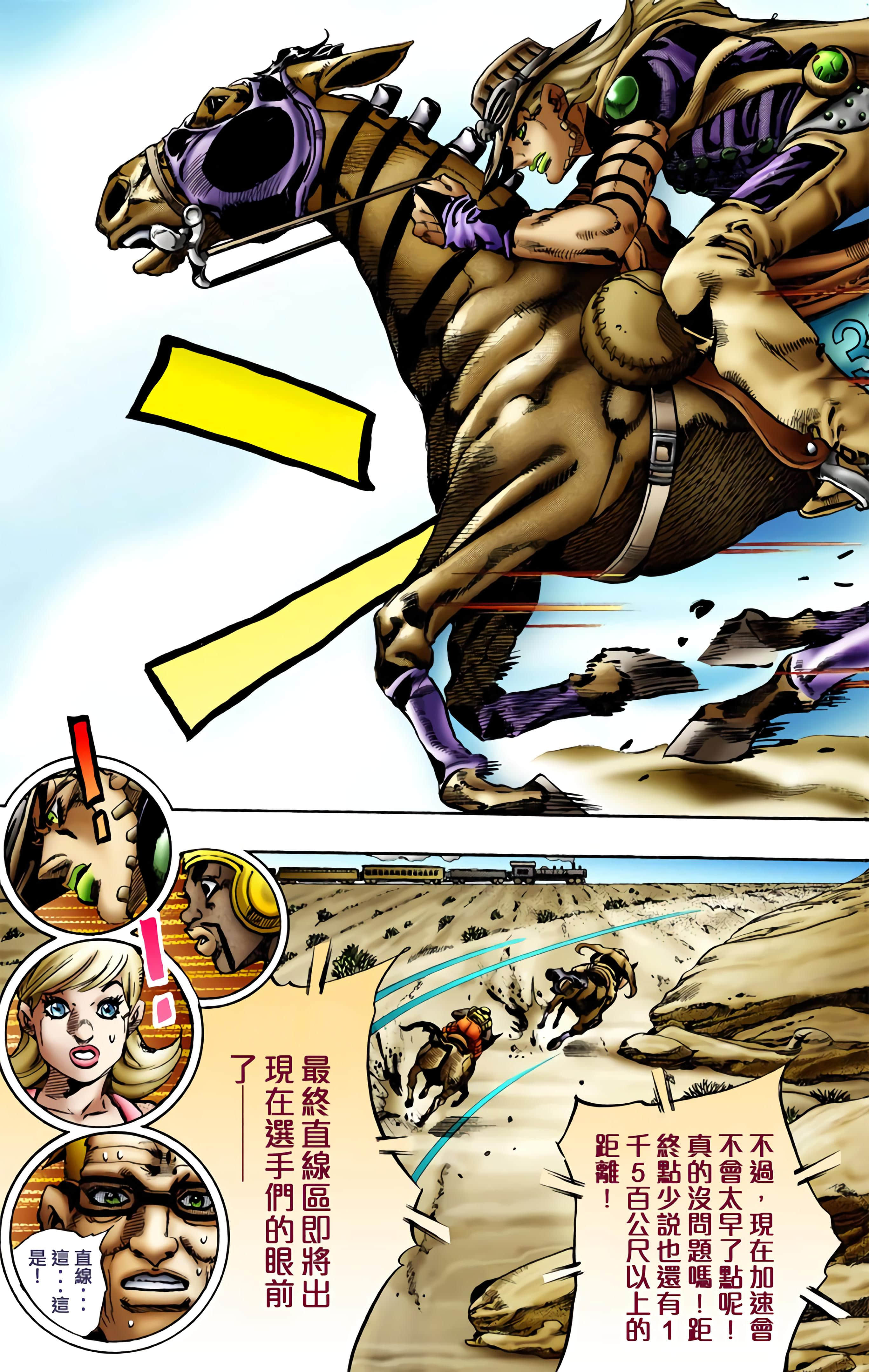 Page 146