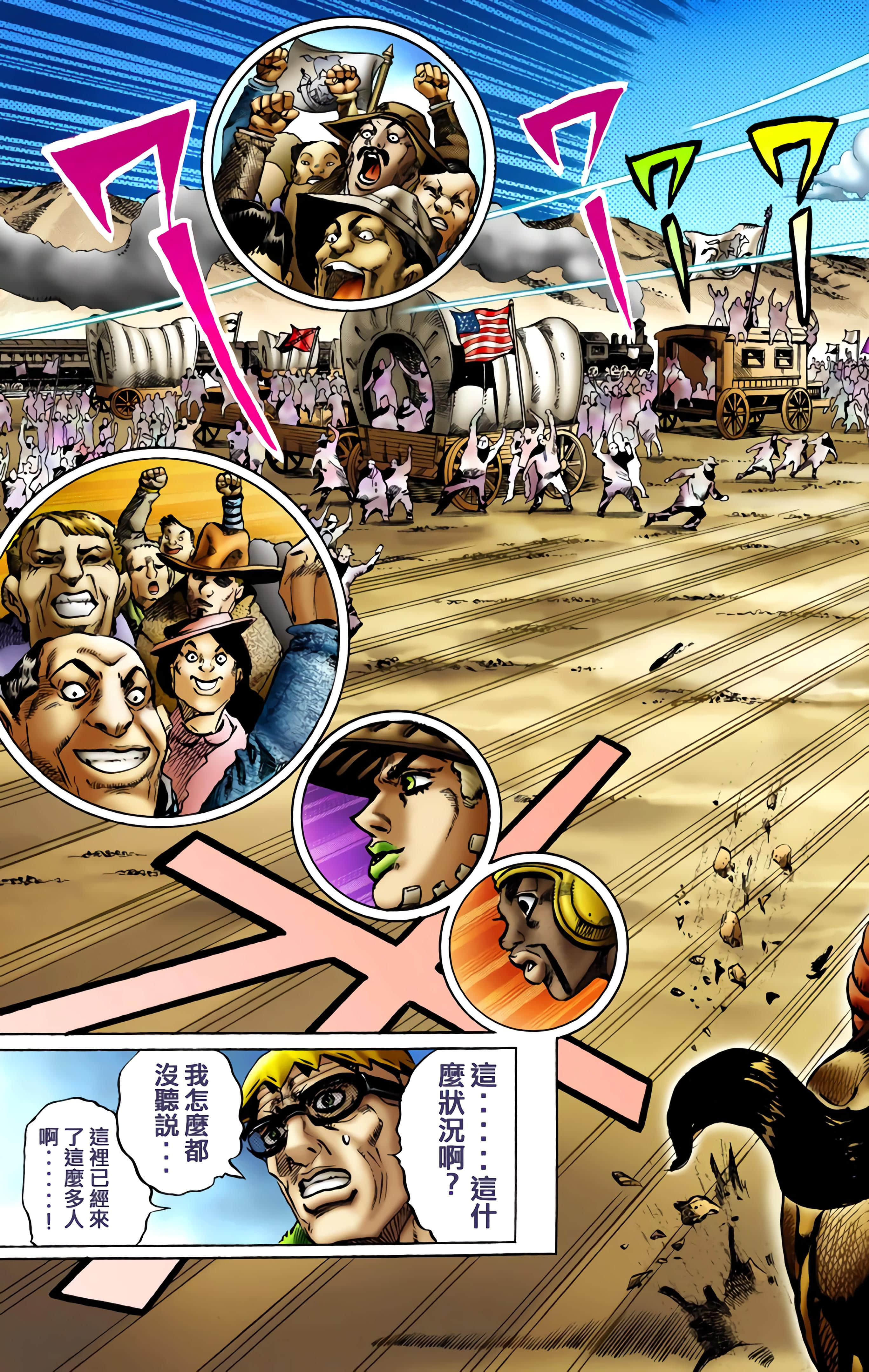 Page 148