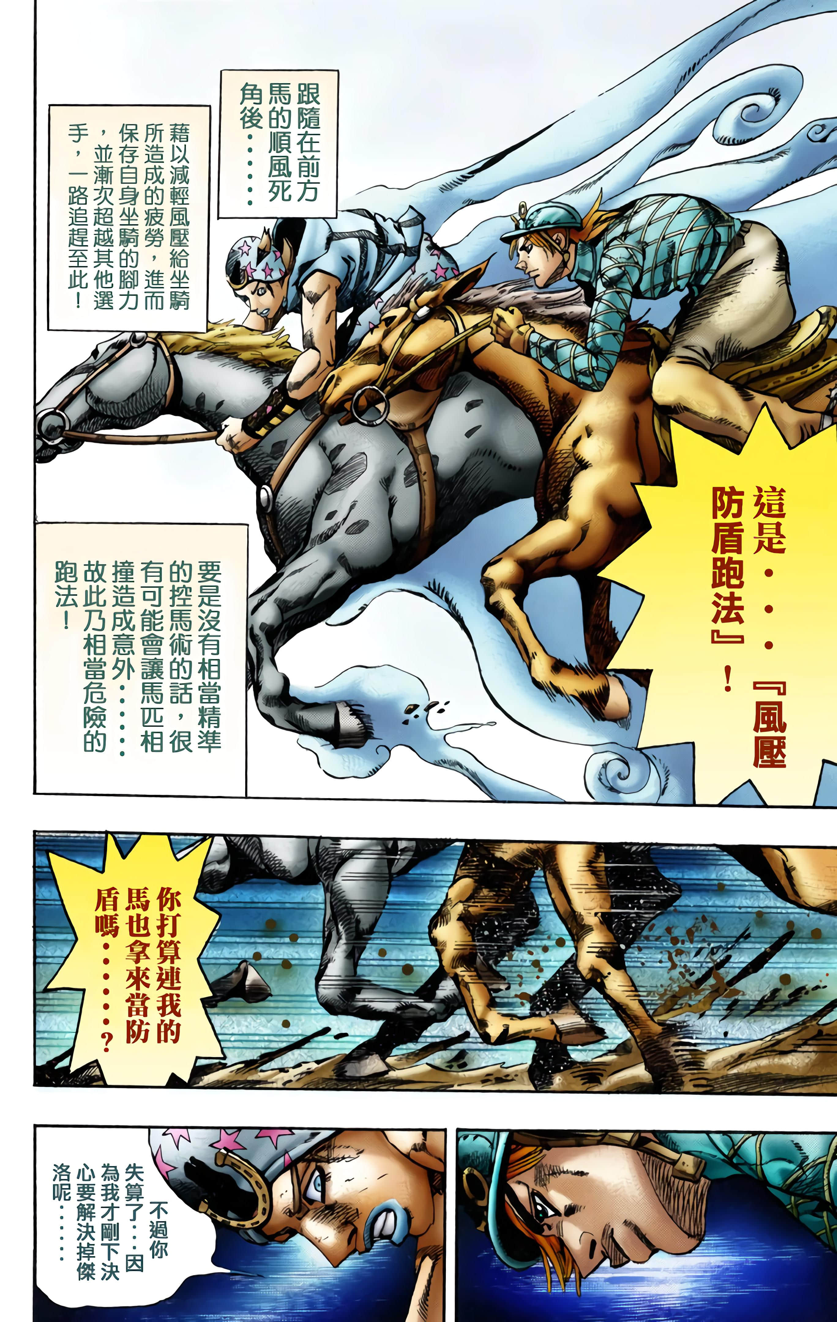 Page 157