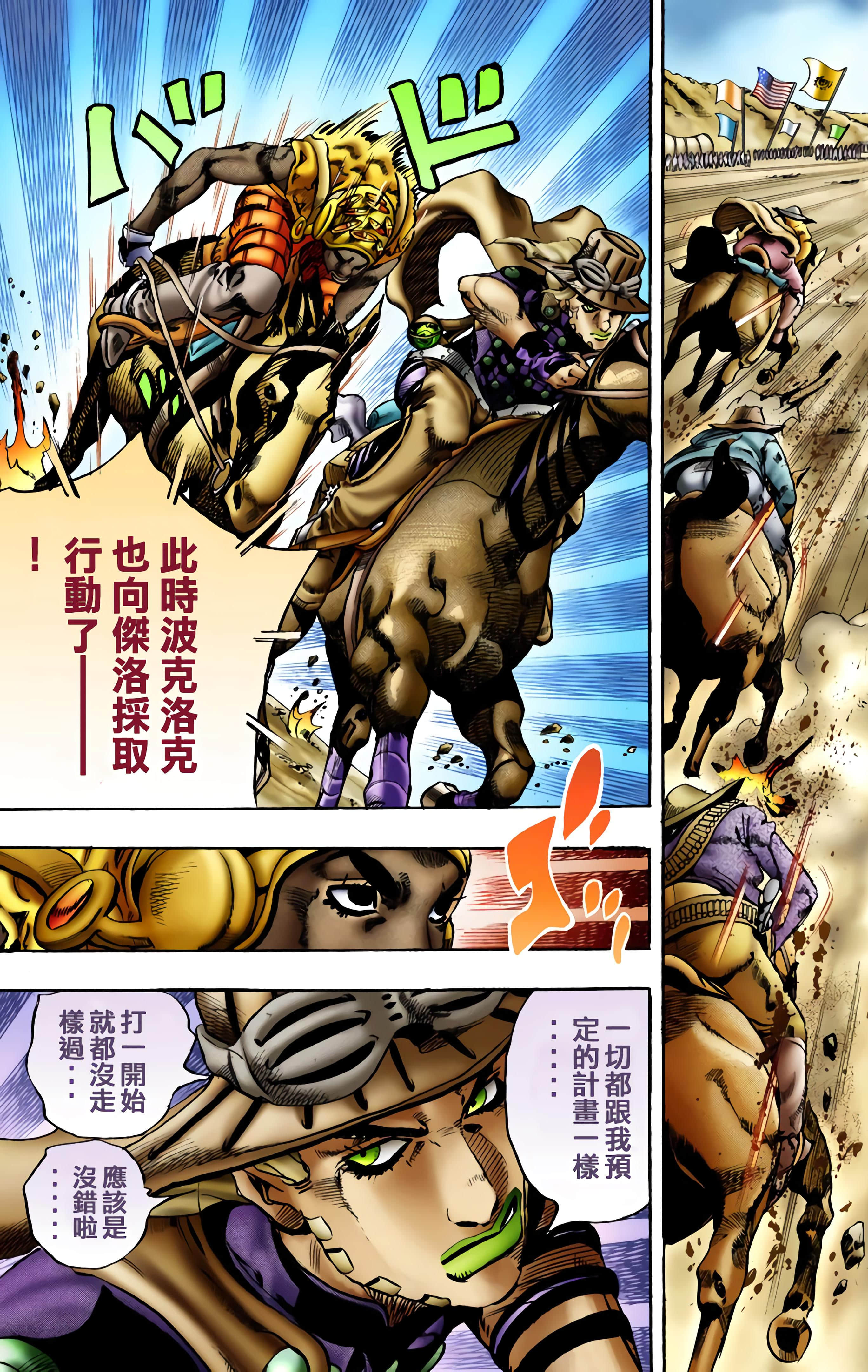 Page 160