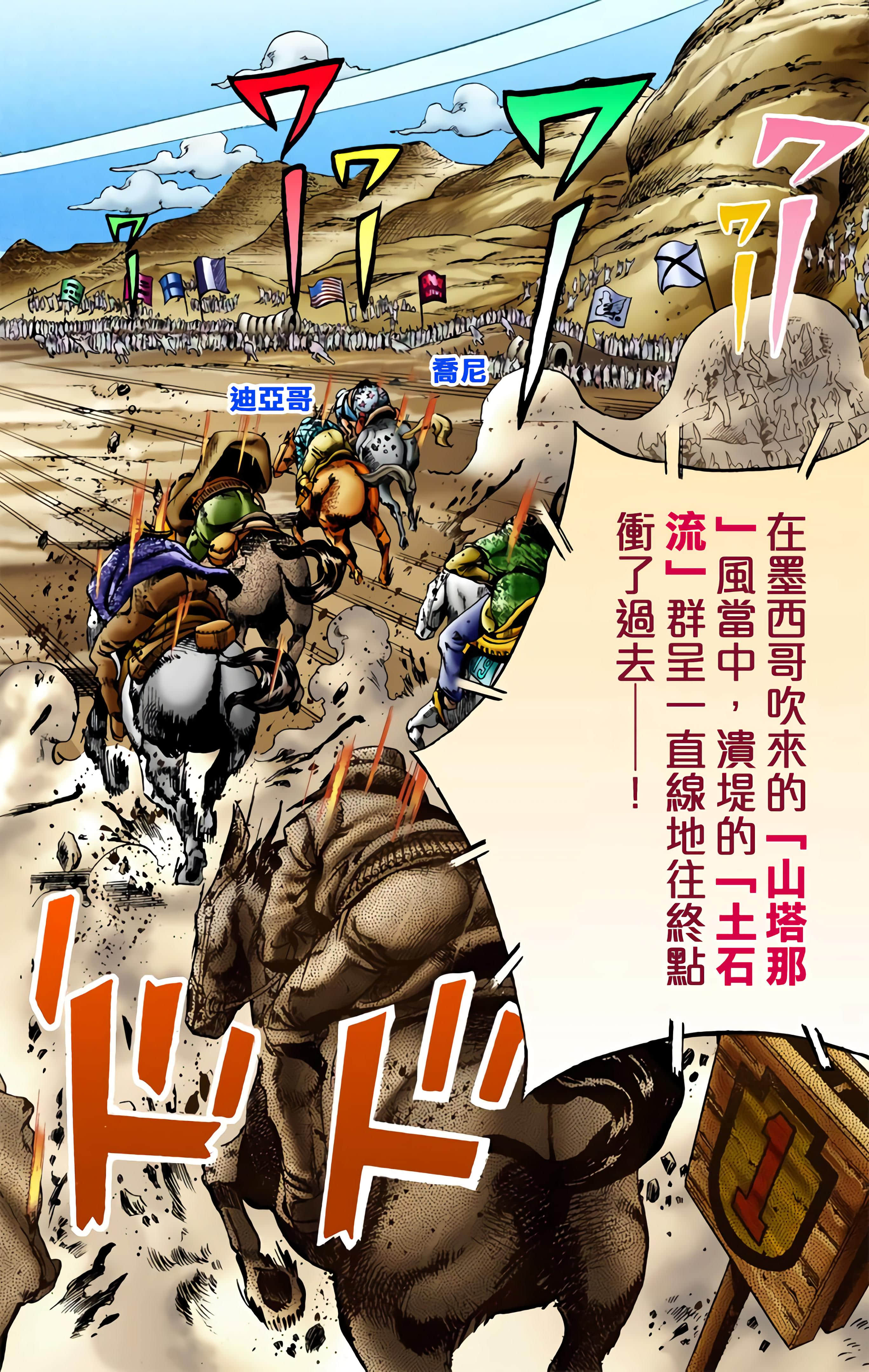 Page 163