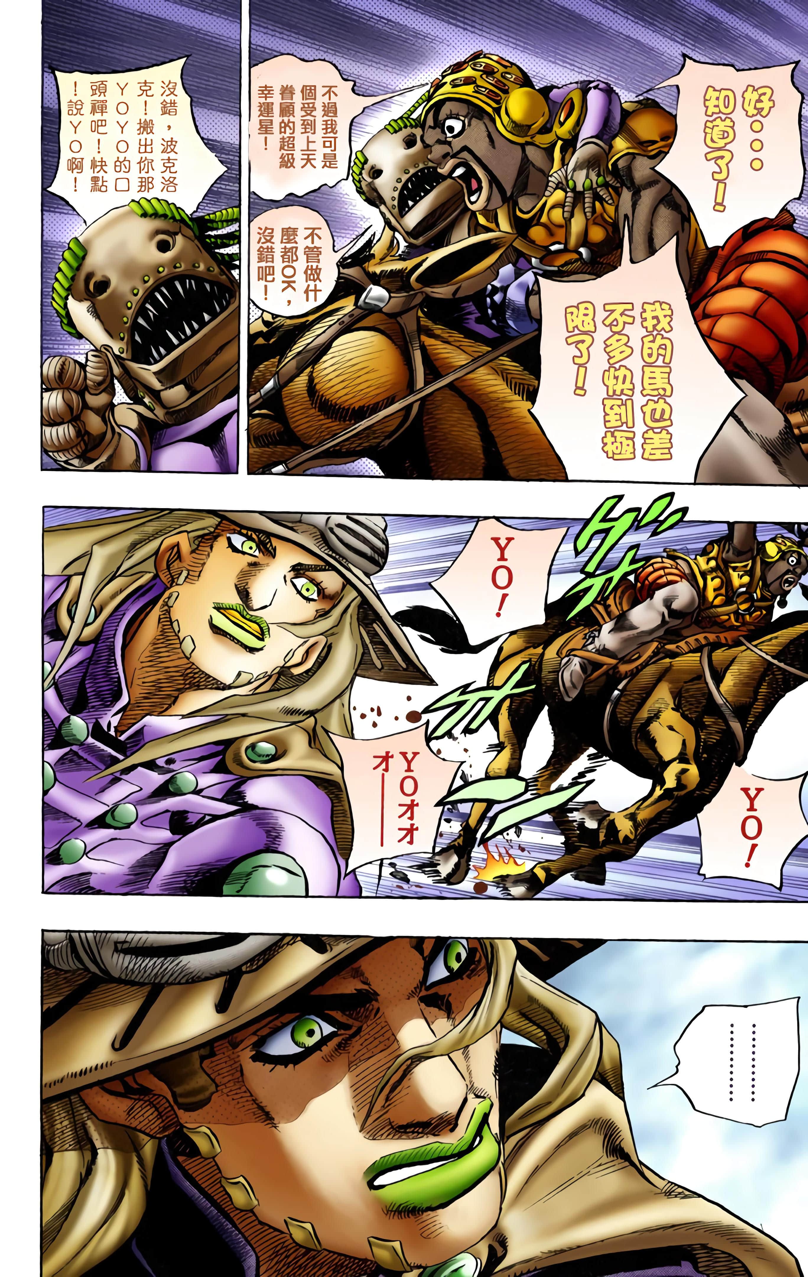 Page 173