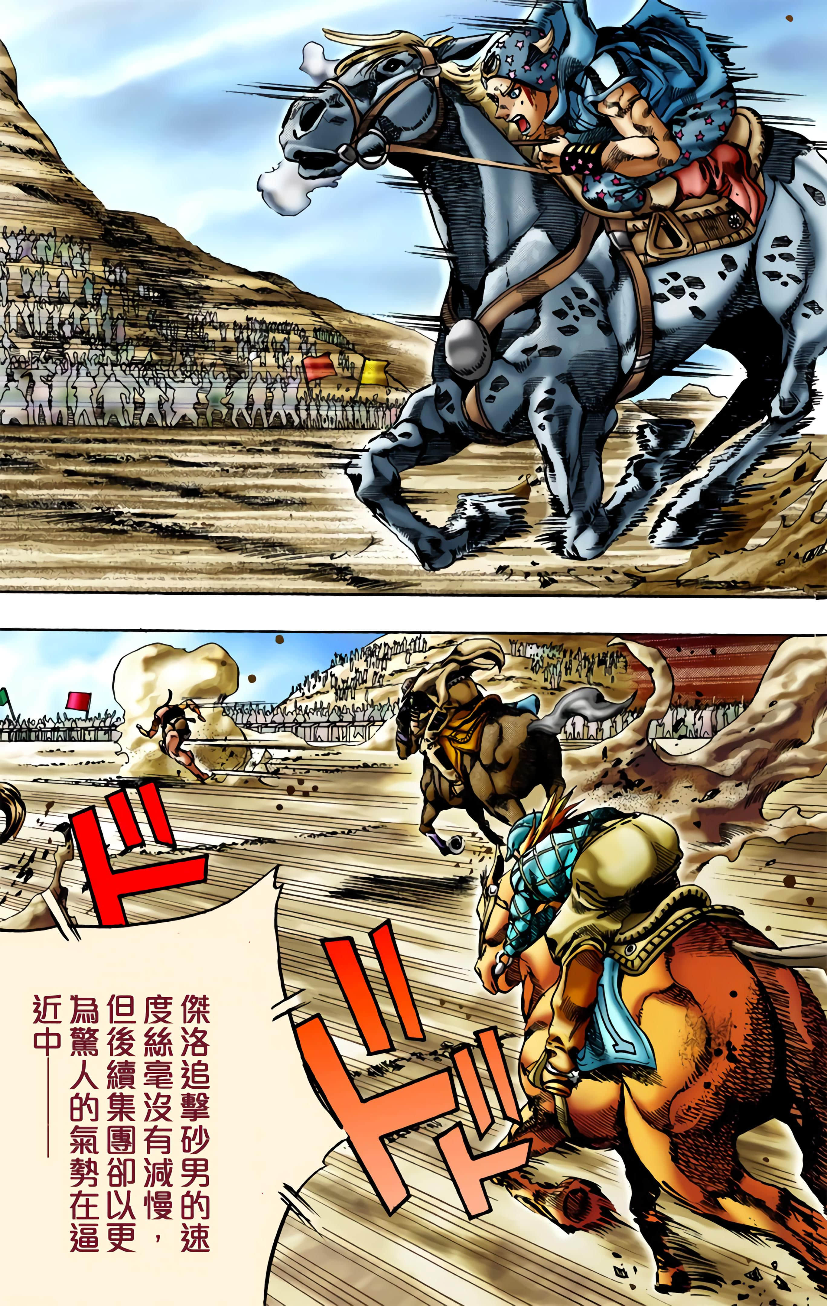 Page 178