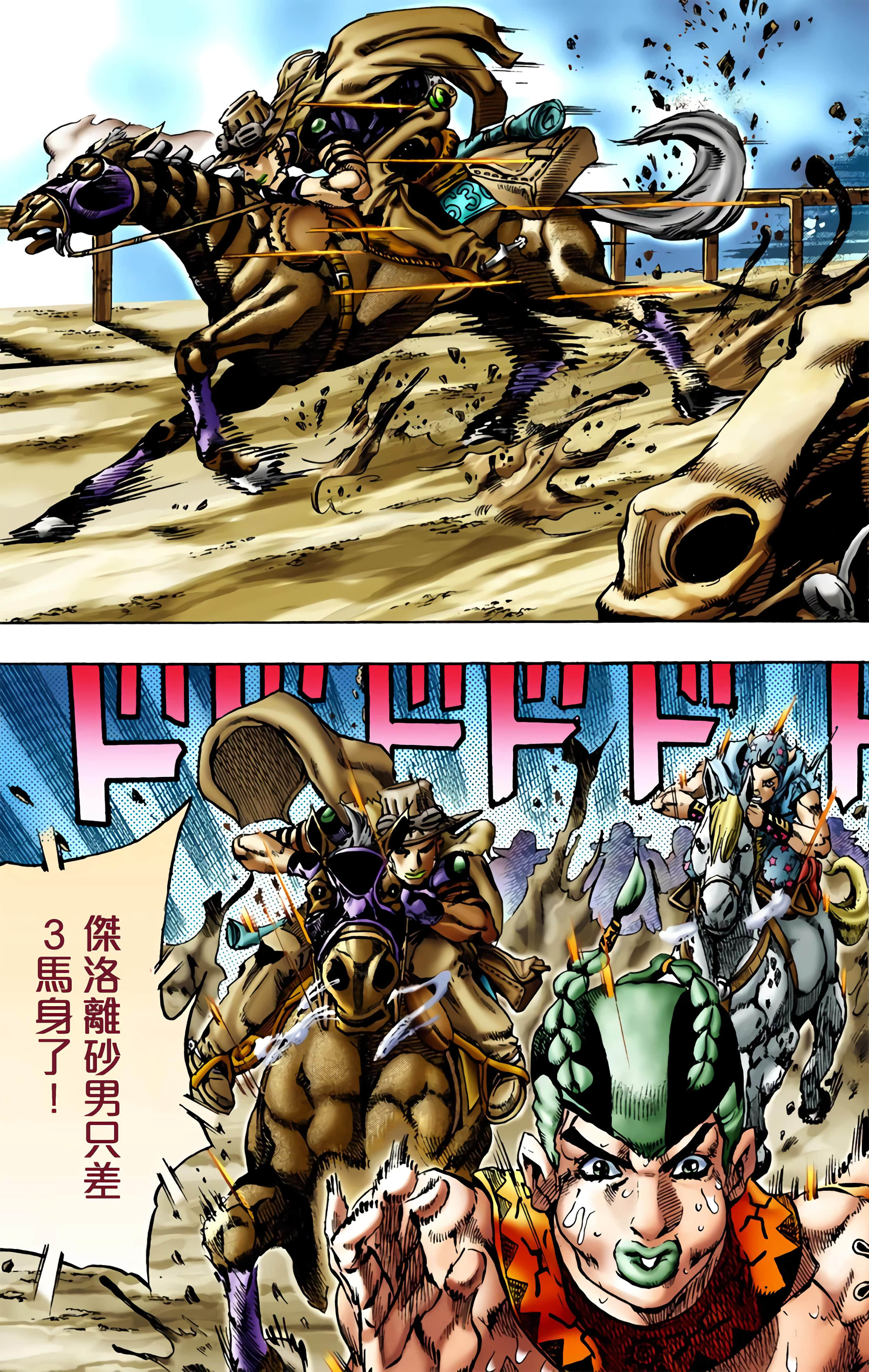 Page 180