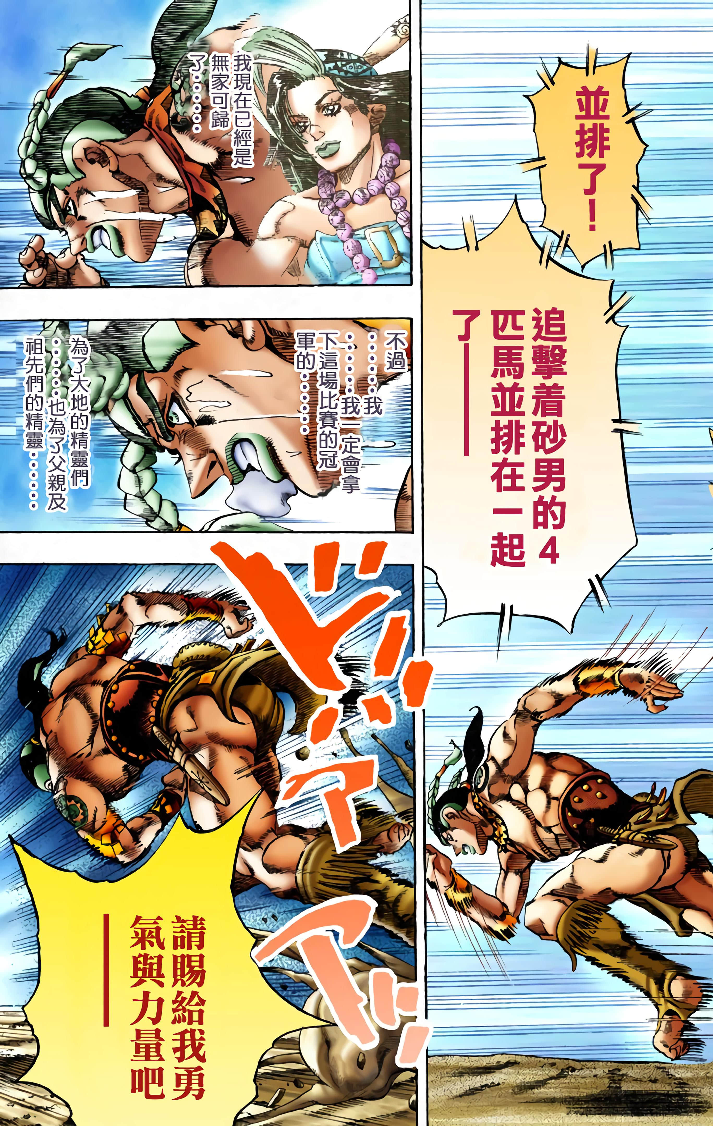 Page 182