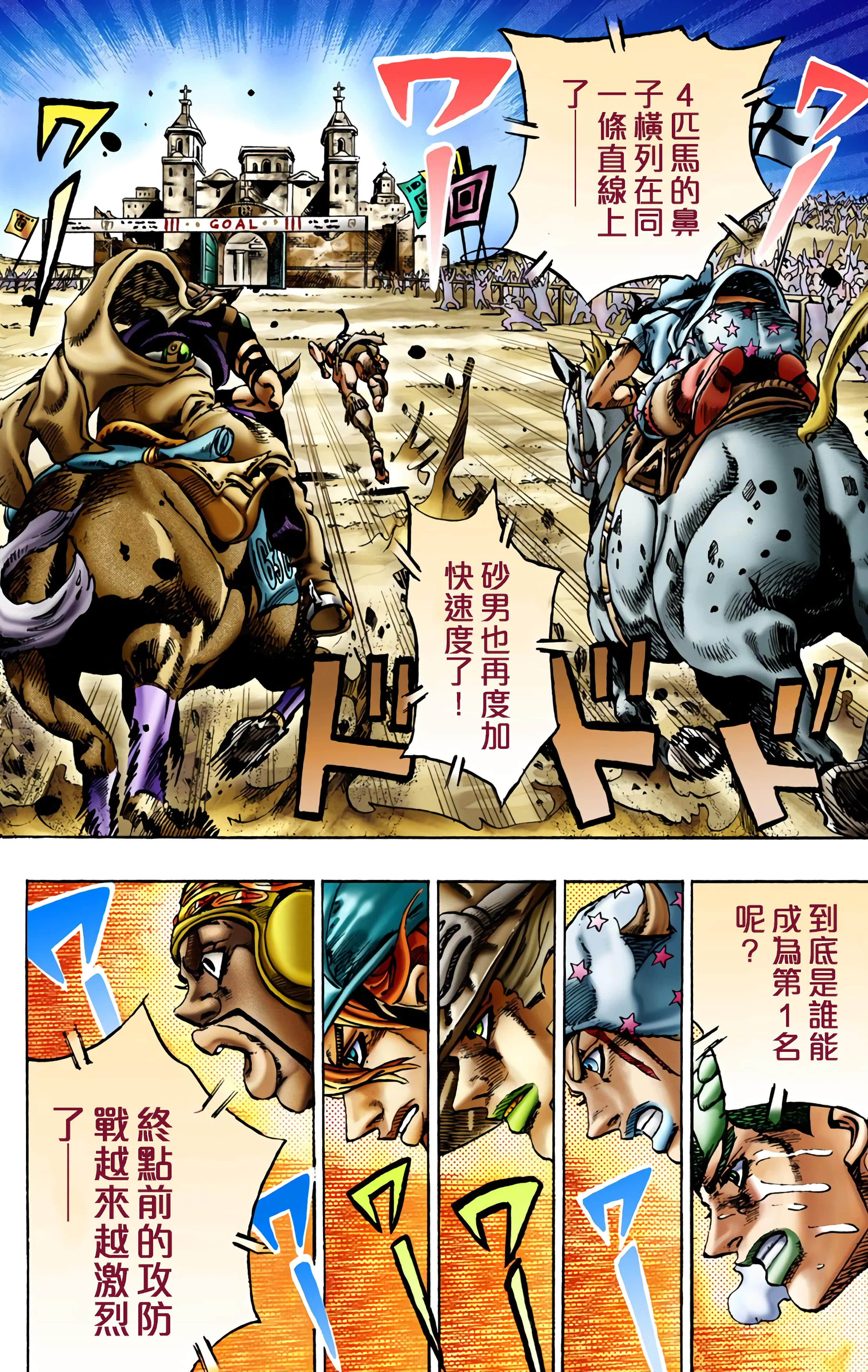 Page 183