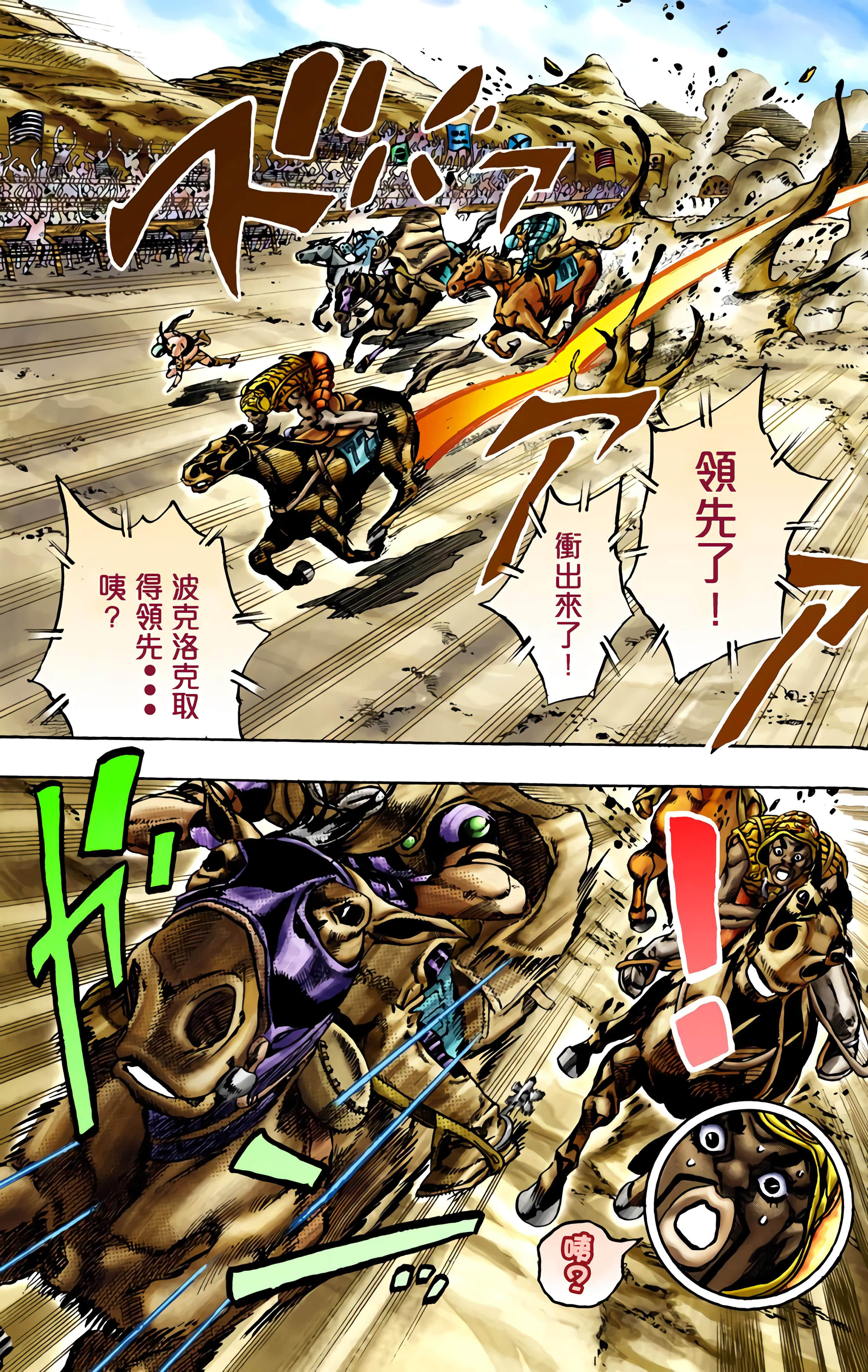 Page 186