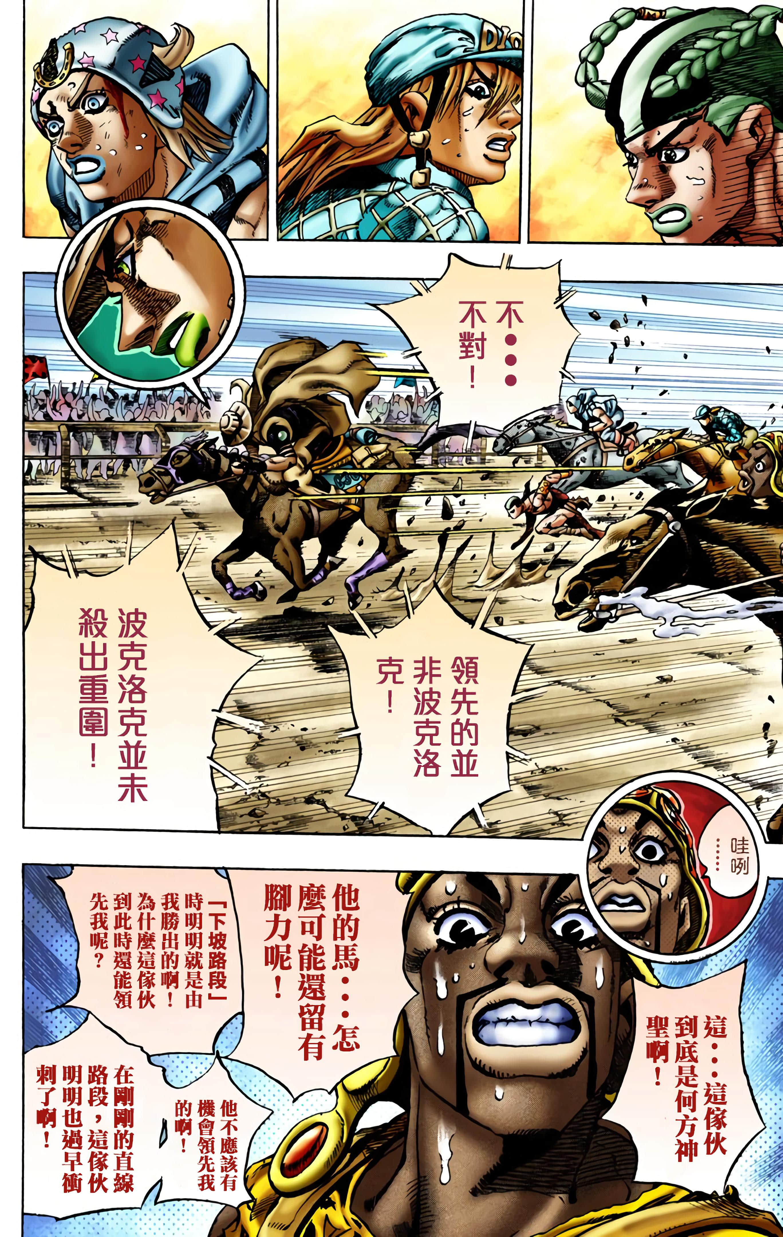 Page 187