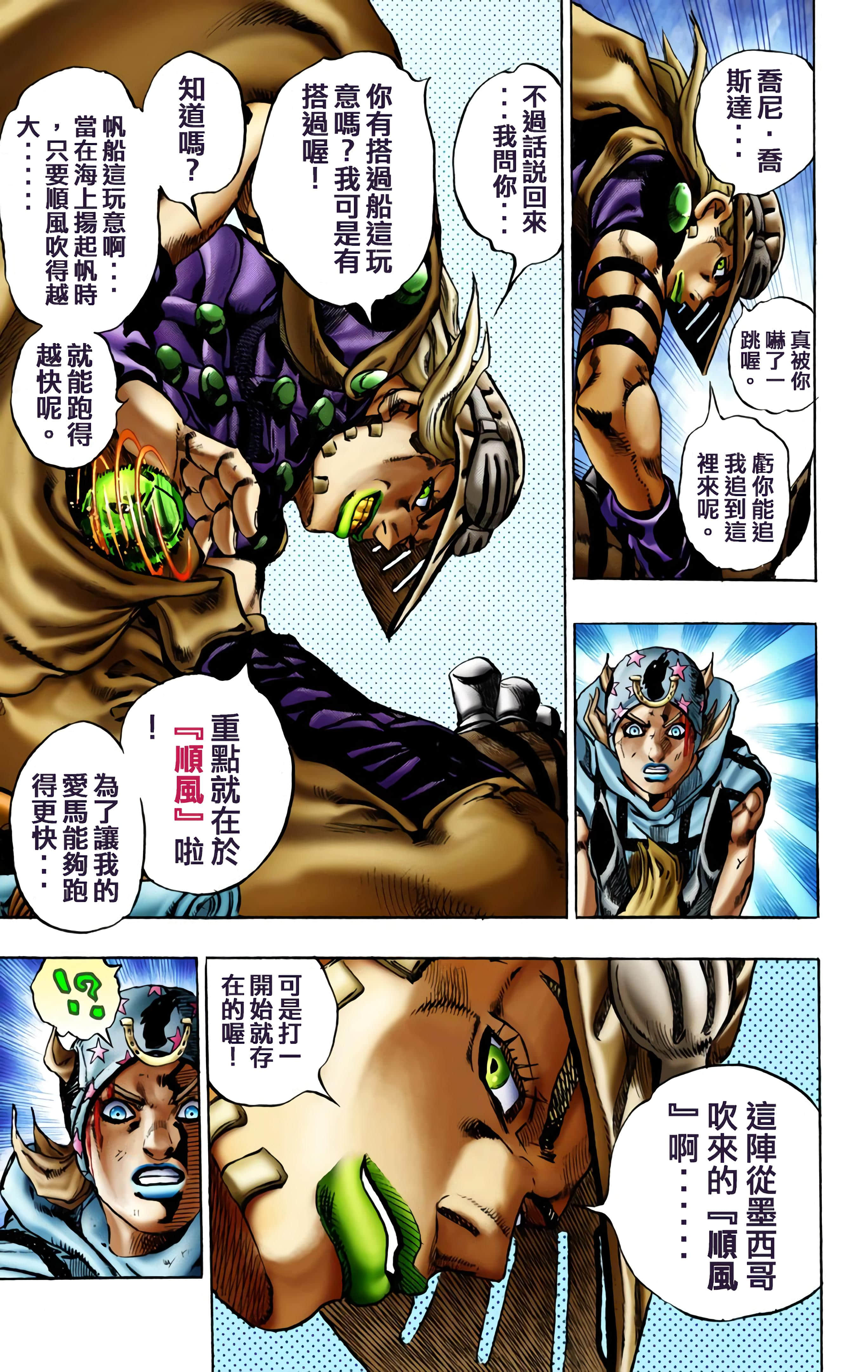 Page 188