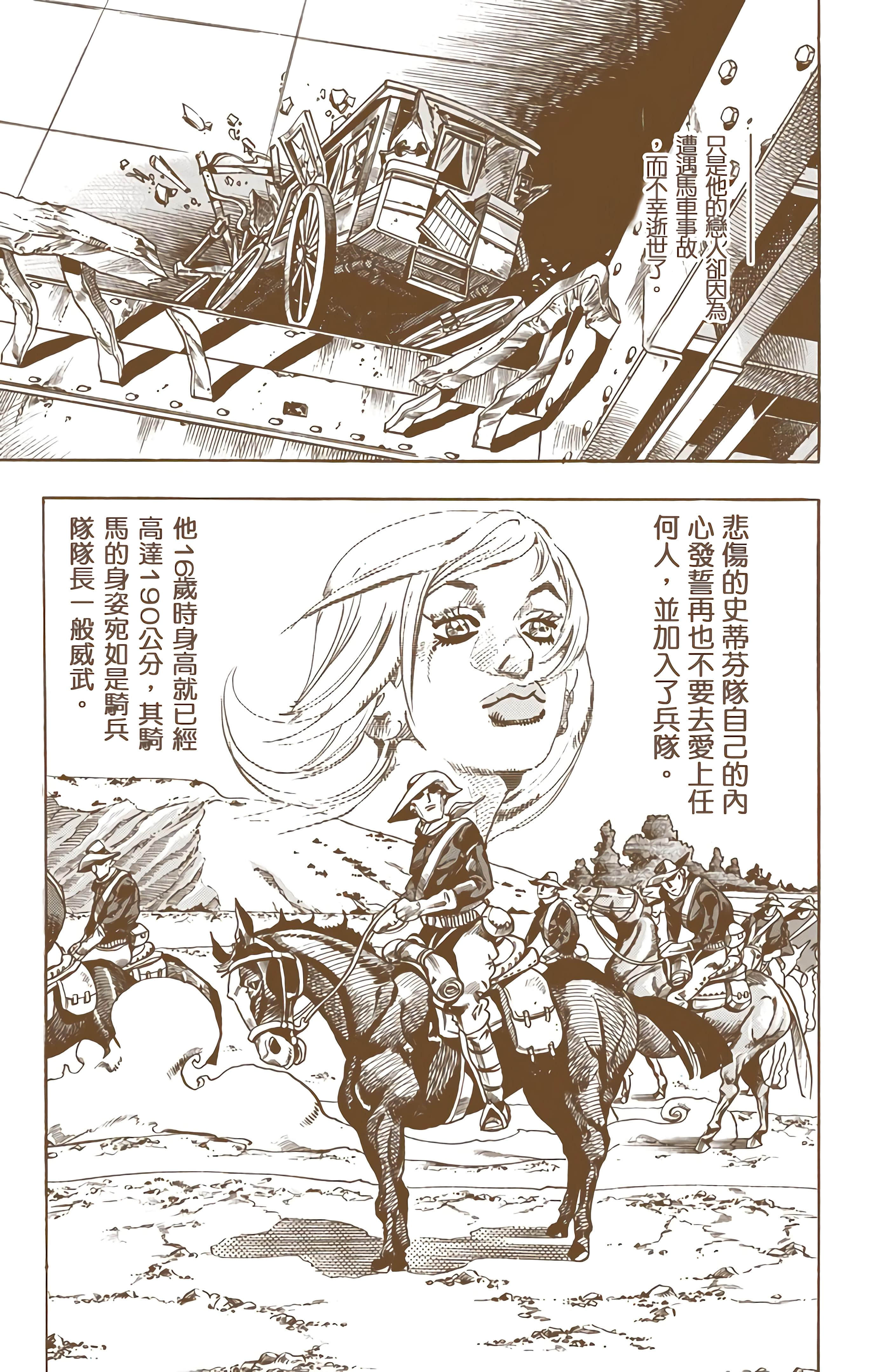 Page 194