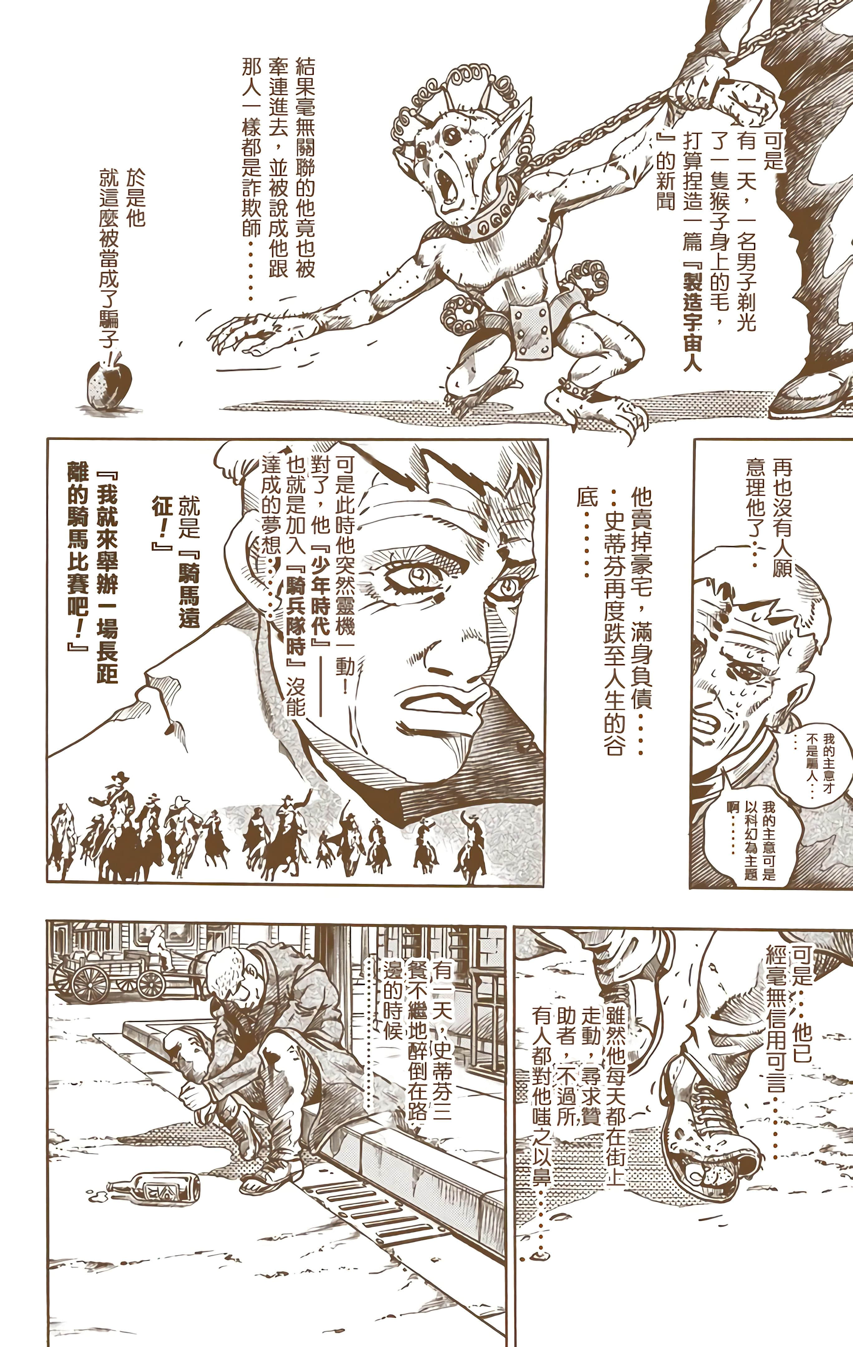 Page 197